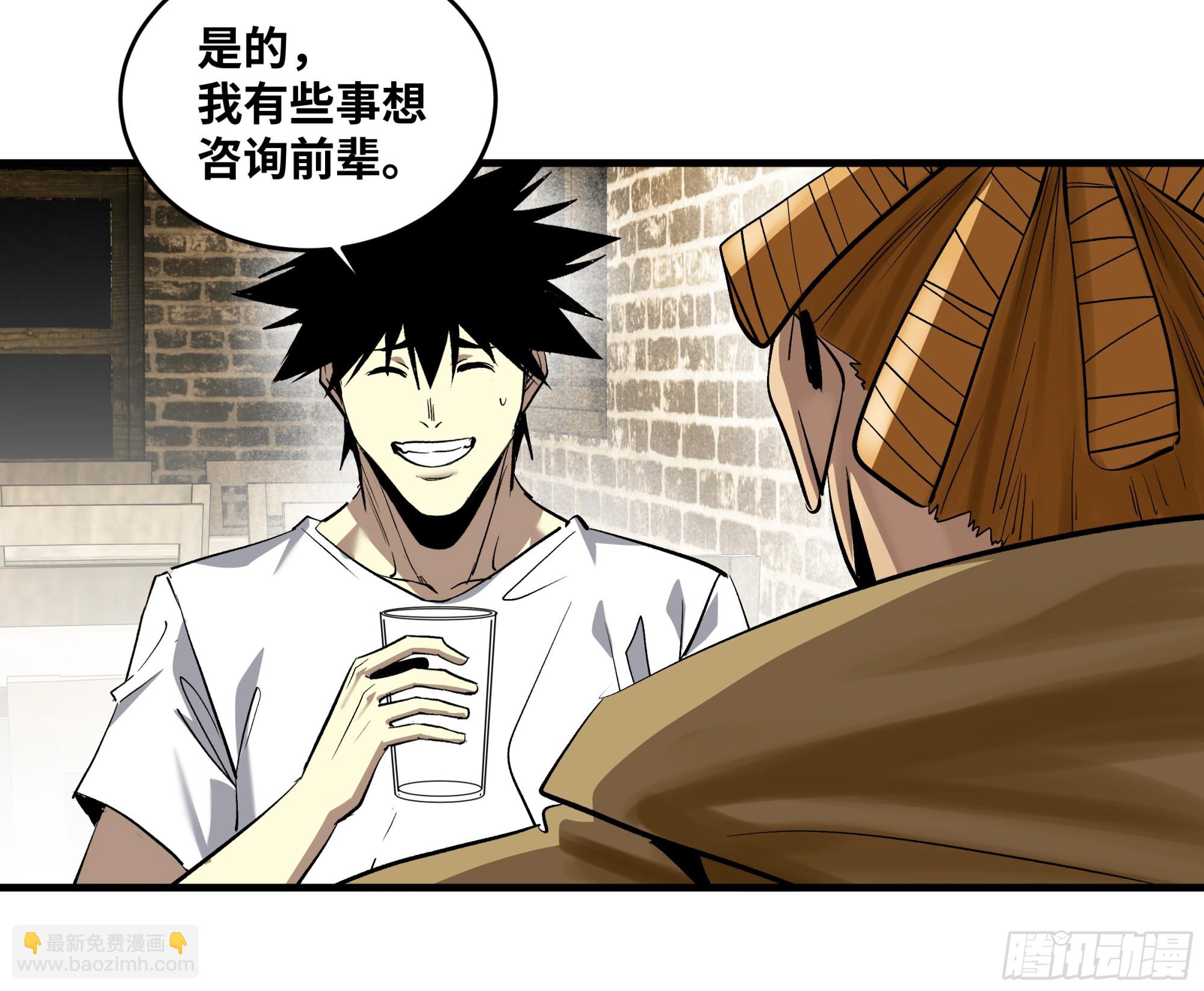 131 琉璃、张寳与新的对手(1/2)-第132话