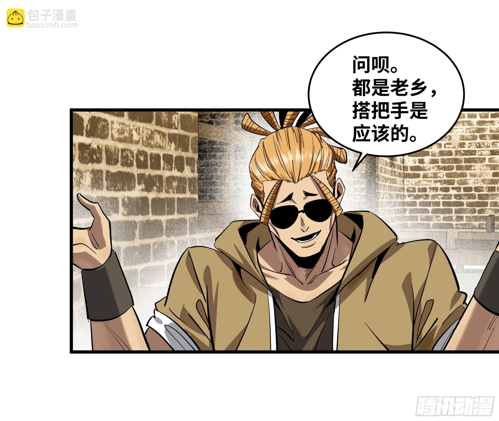 131 琉璃、张寳与新的对手(1/2)-第132话