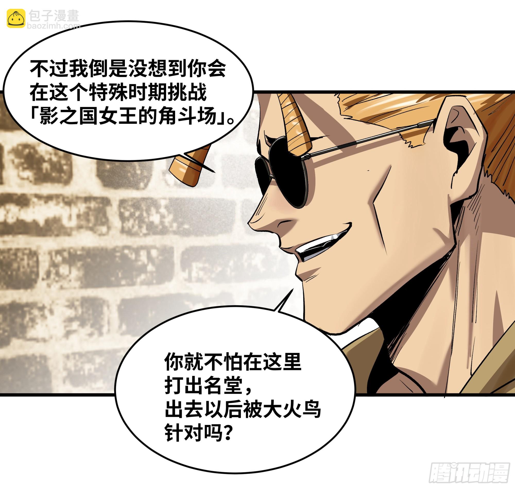 131 琉璃、张寳与新的对手(1/2)-第132话