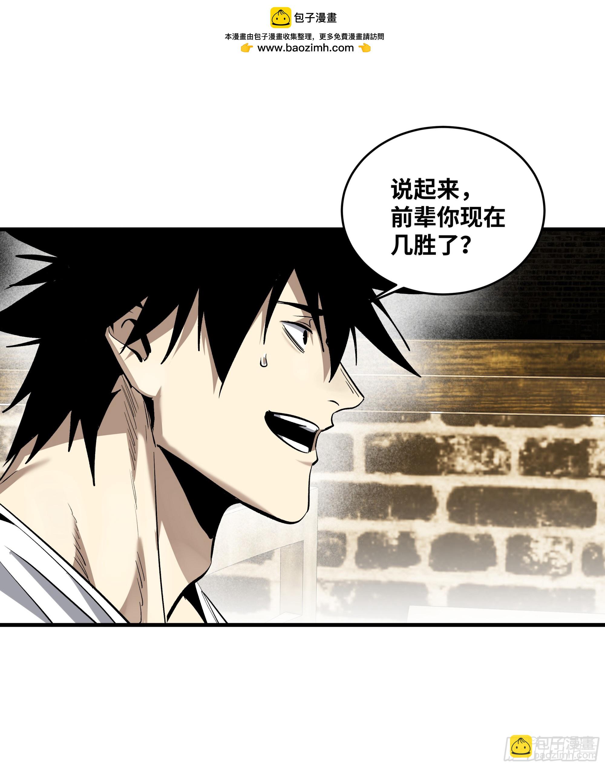131 琉璃、张寳与新的对手(1/2)-第132话