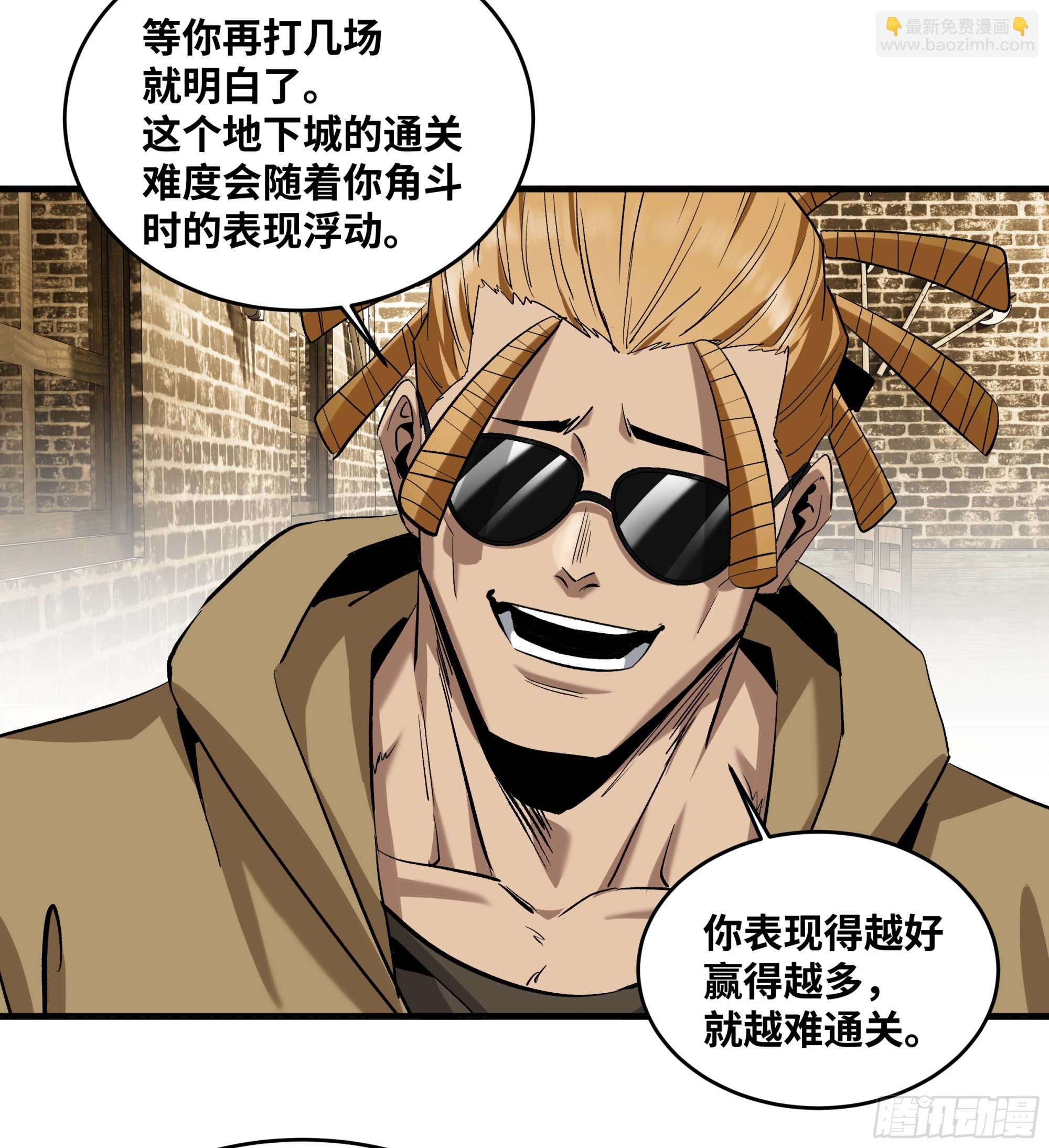 131 琉璃、张寳与新的对手(1/2)-第132话