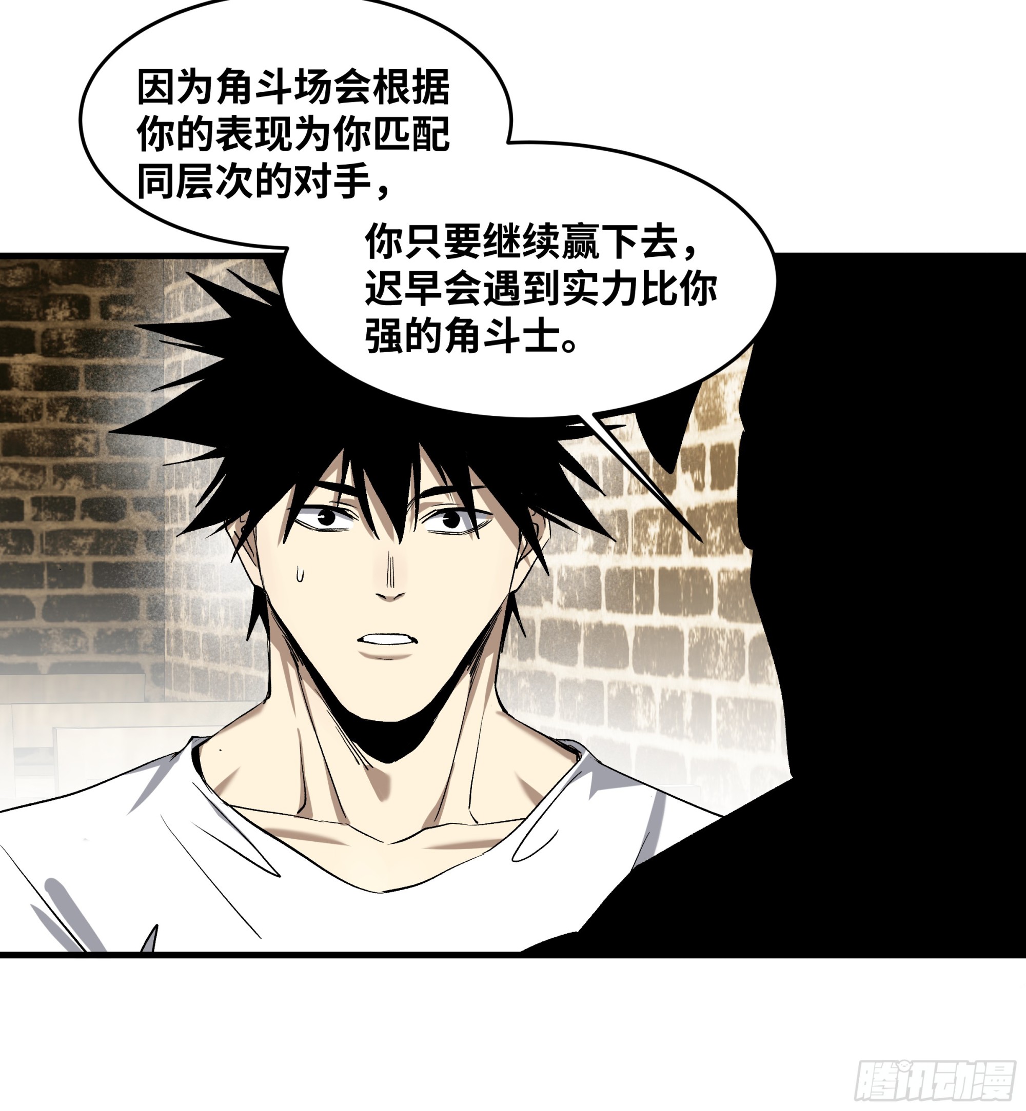 131 琉璃、张寳与新的对手(1/2)-第132话