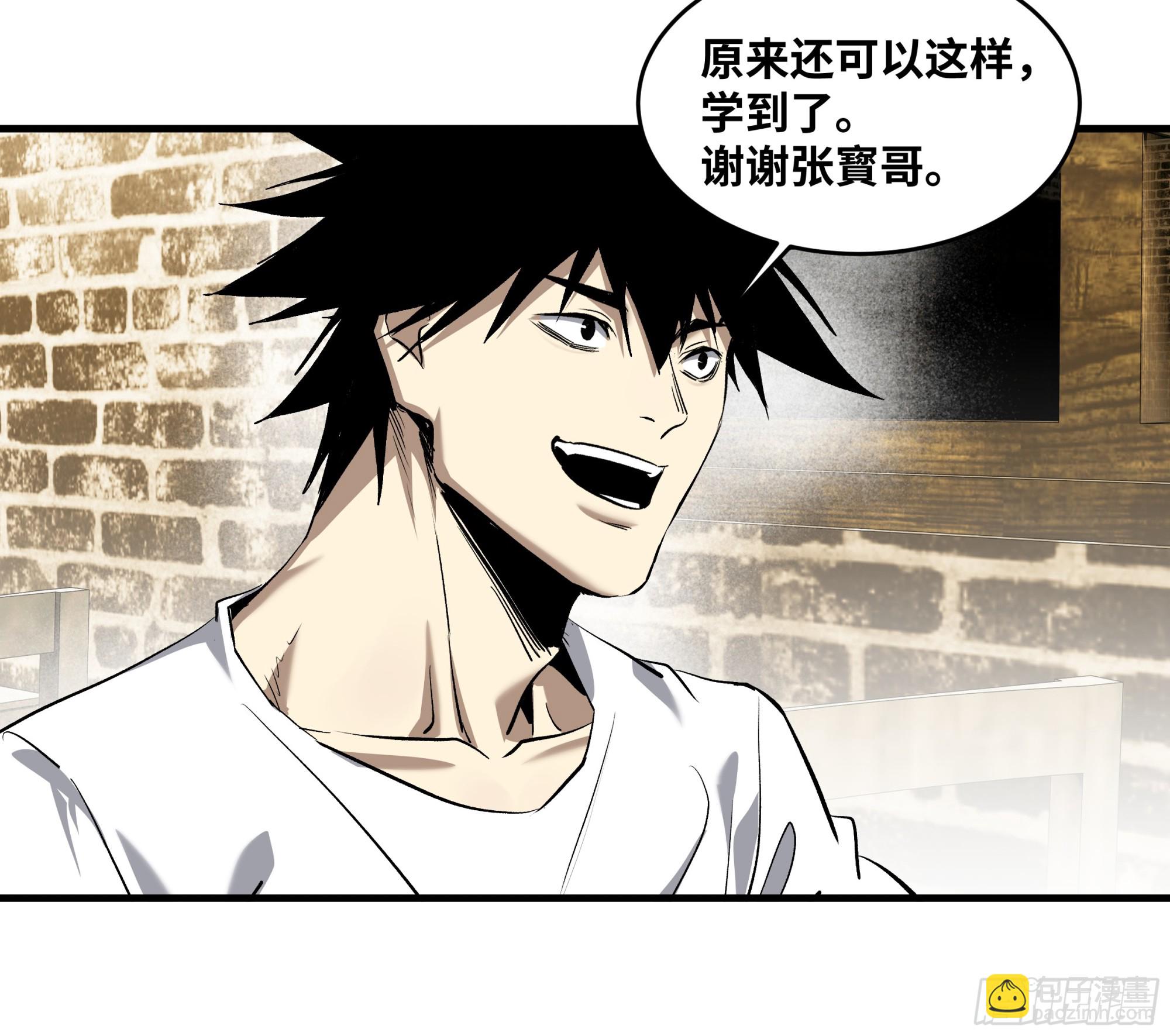 131 琉璃、张寳与新的对手(1/2)-第132话