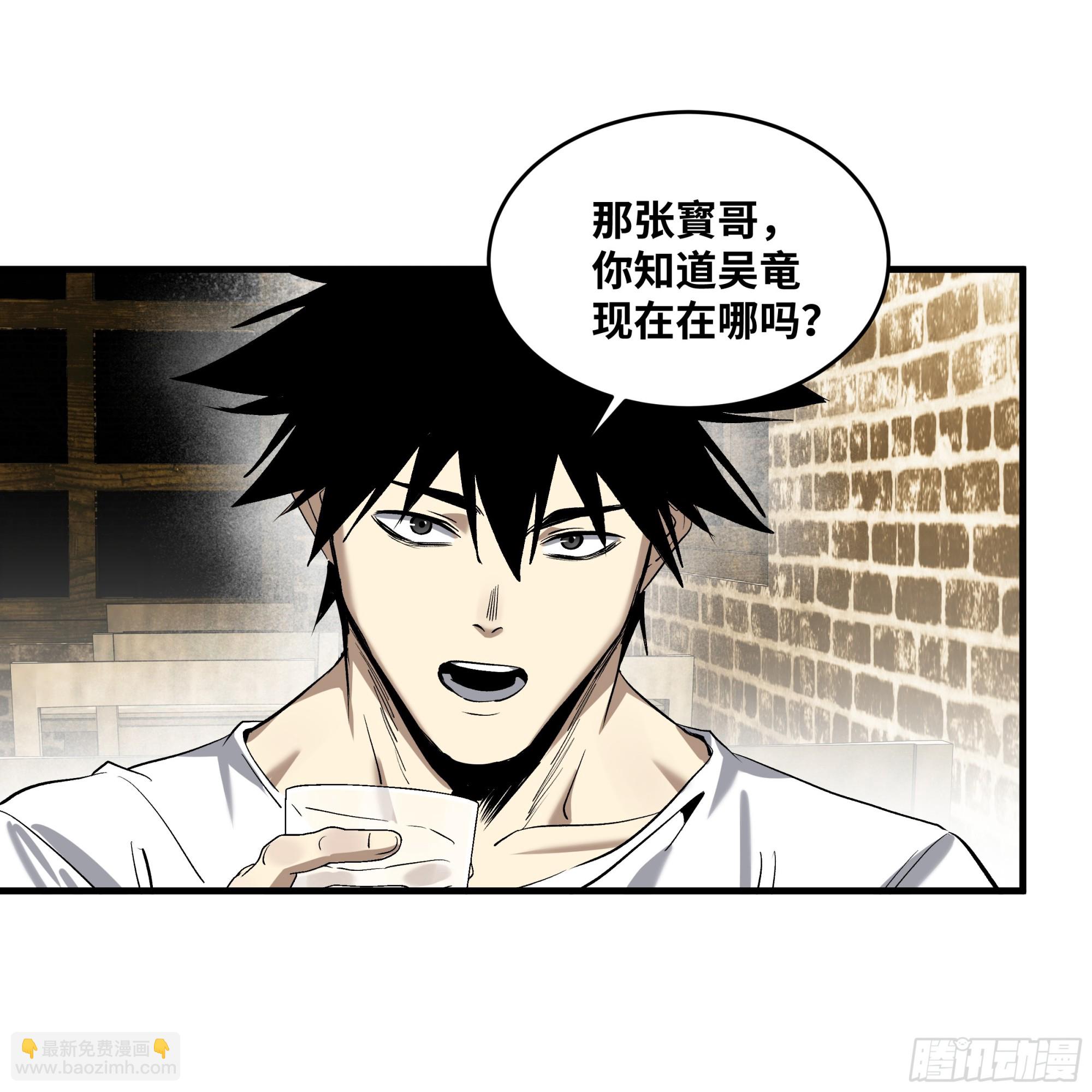 131 琉璃、张寳与新的对手(1/2)-第132话