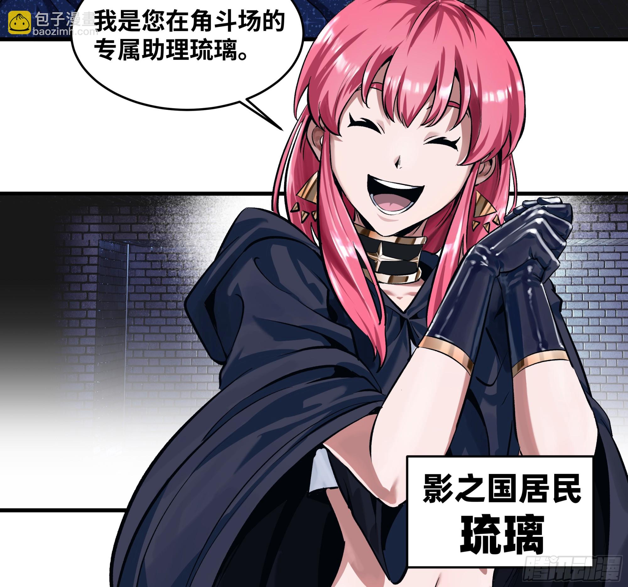131 琉璃、张寳与新的对手(1/2)-第132话