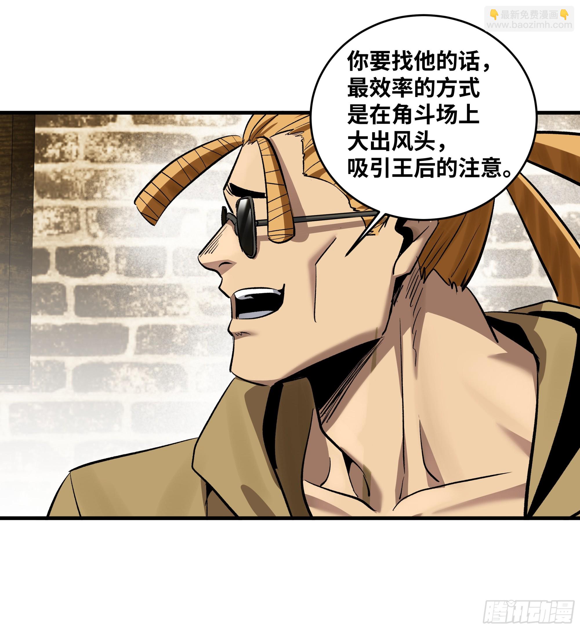 131 琉璃、张寳与新的对手(1/2)-第132话