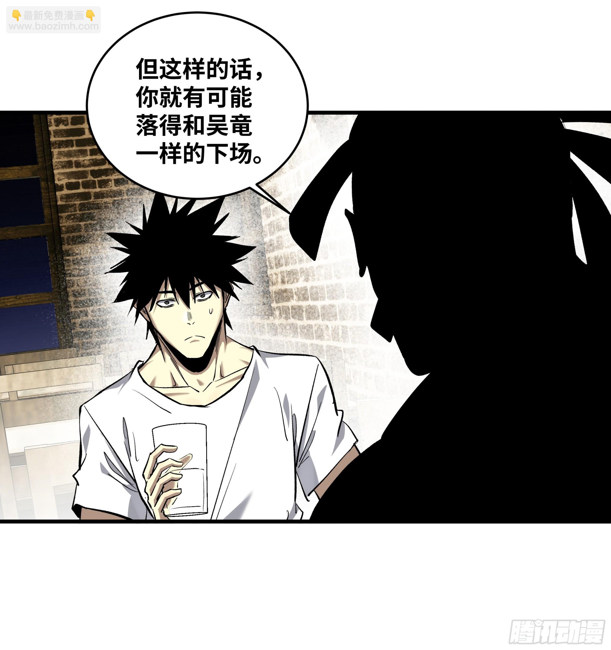 131 琉璃、张寳与新的对手(1/2)-第132话