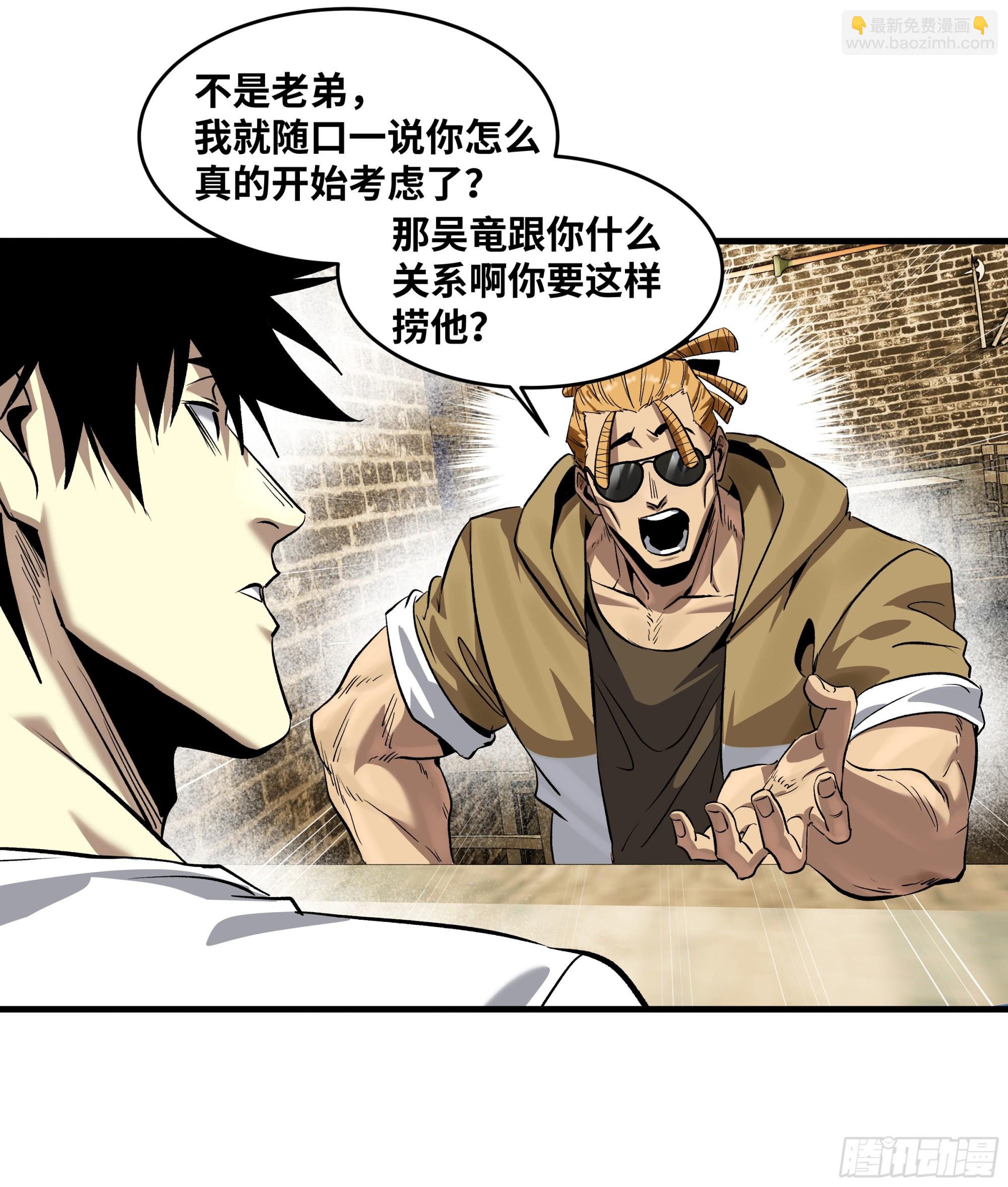 131 琉璃、张寳与新的对手(1/2)-第132话