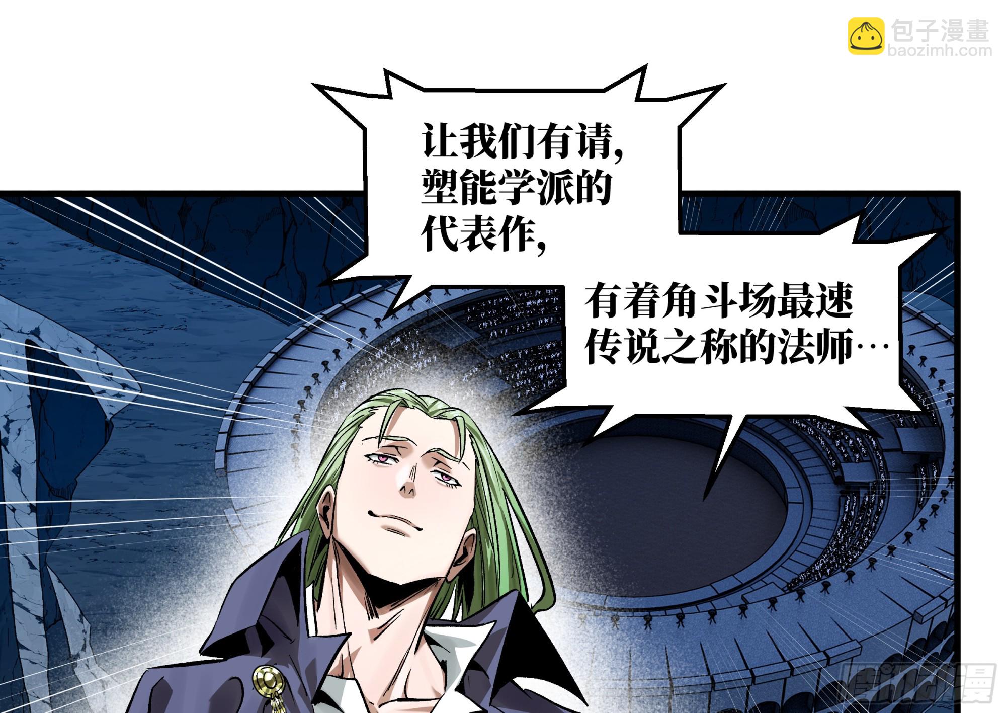 131 琉璃、张寳与新的对手(1/2)-第132话