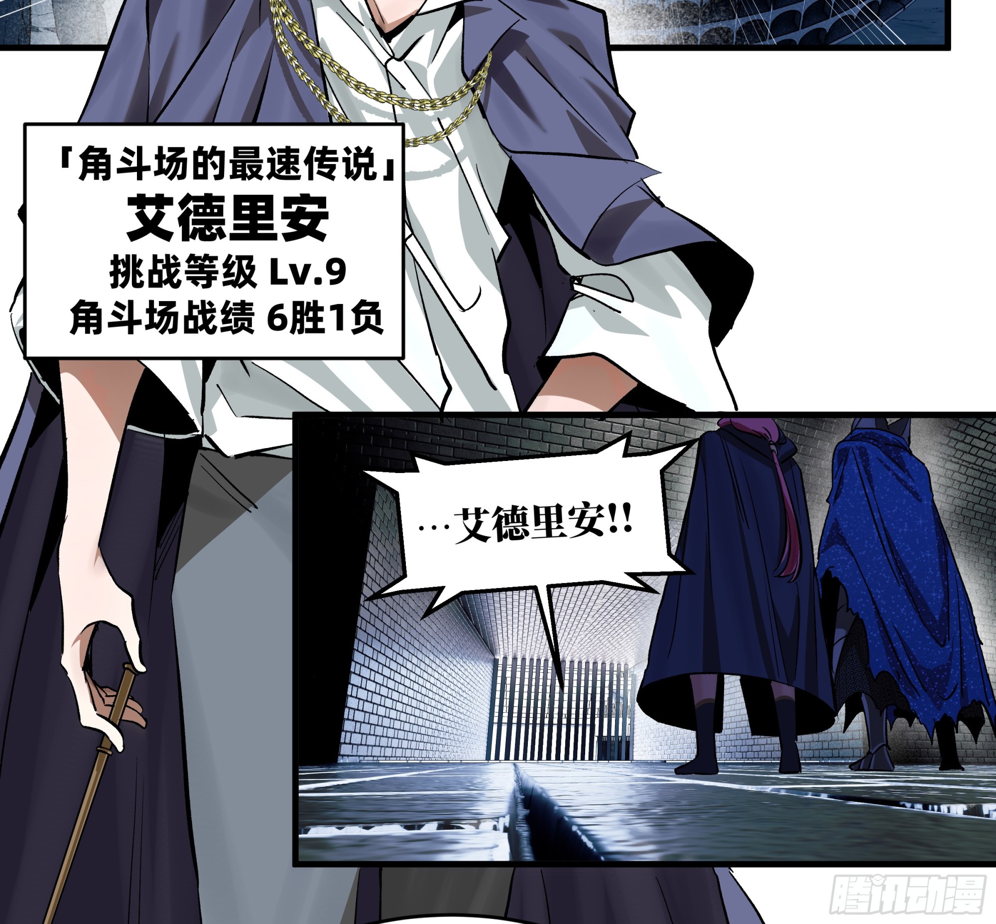 131 琉璃、张寳与新的对手(1/2)-第132话