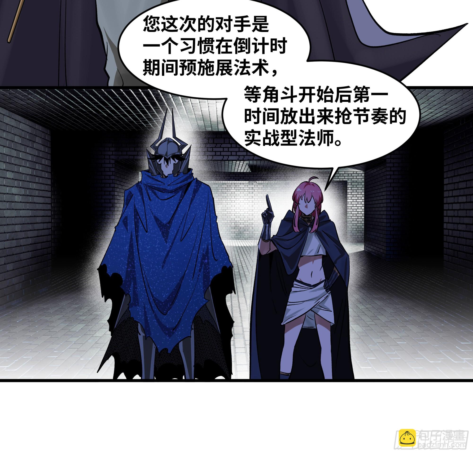 131 琉璃、张寳与新的对手(1/2)-第132话