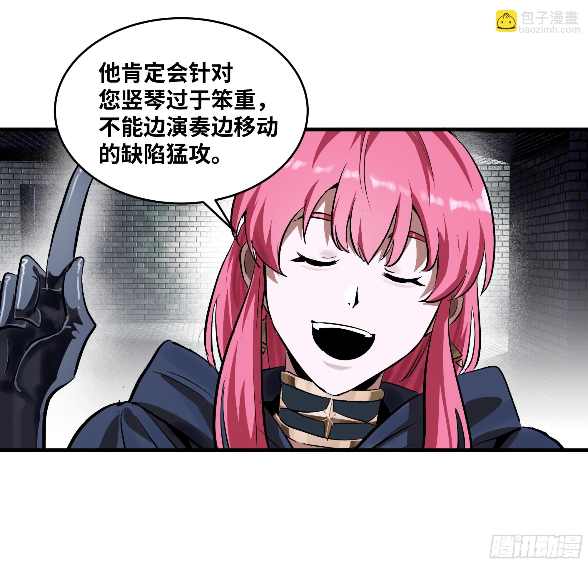 131 琉璃、张寳与新的对手(1/2)-第132话