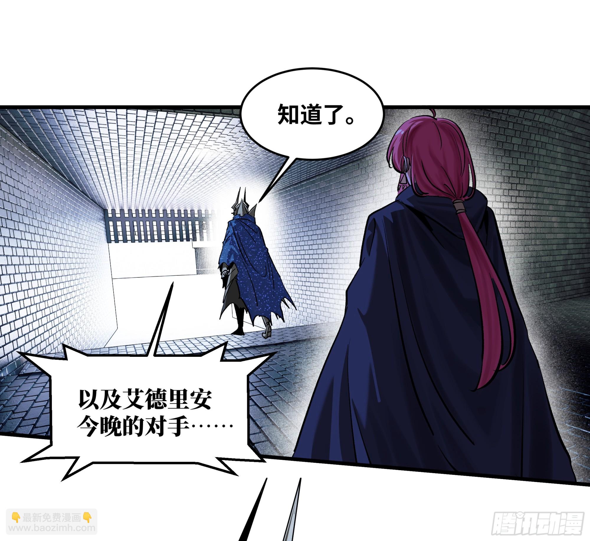 131 琉璃、张寳与新的对手(1/2)-第132话