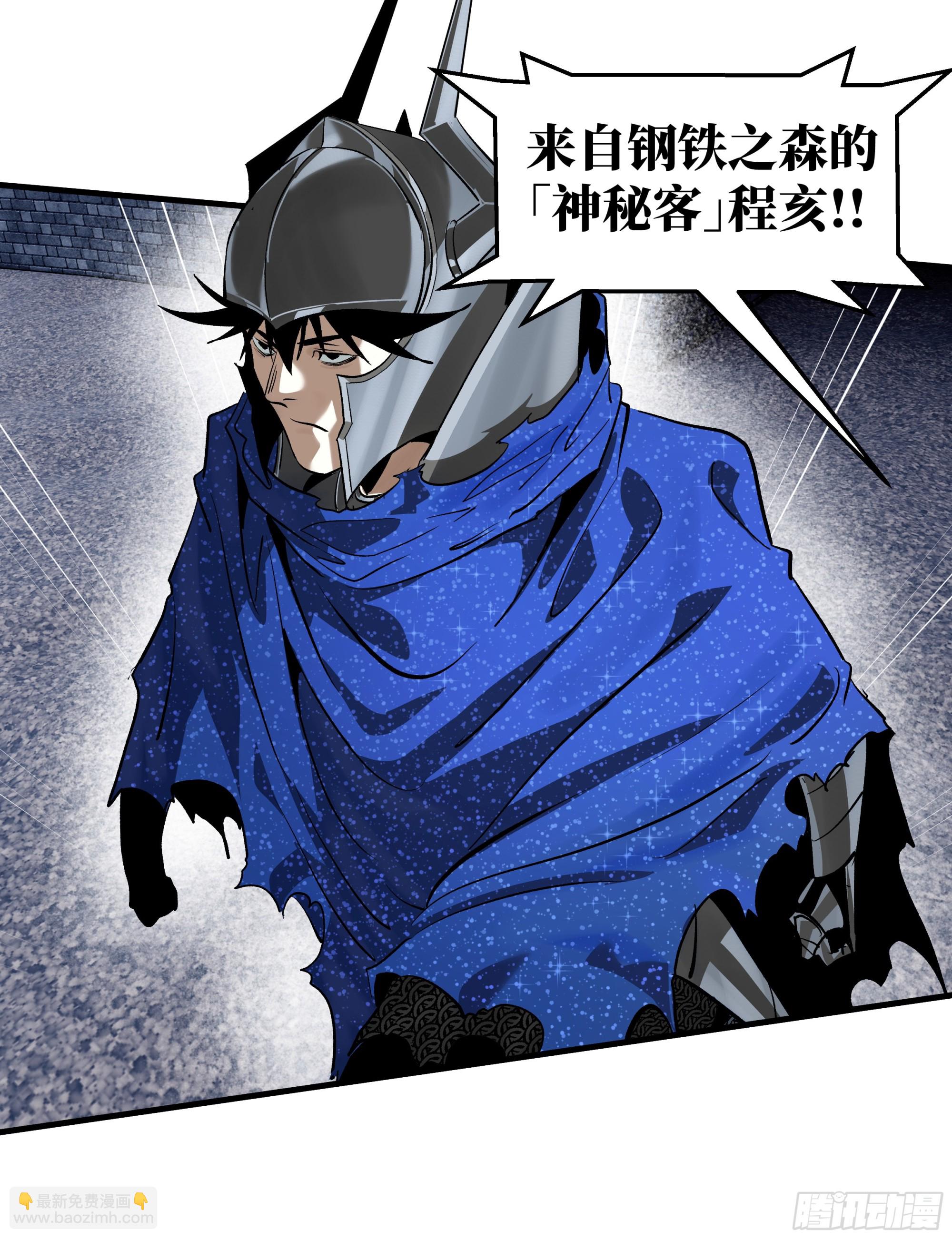131 琉璃、张寳与新的对手(1/2)-第132话