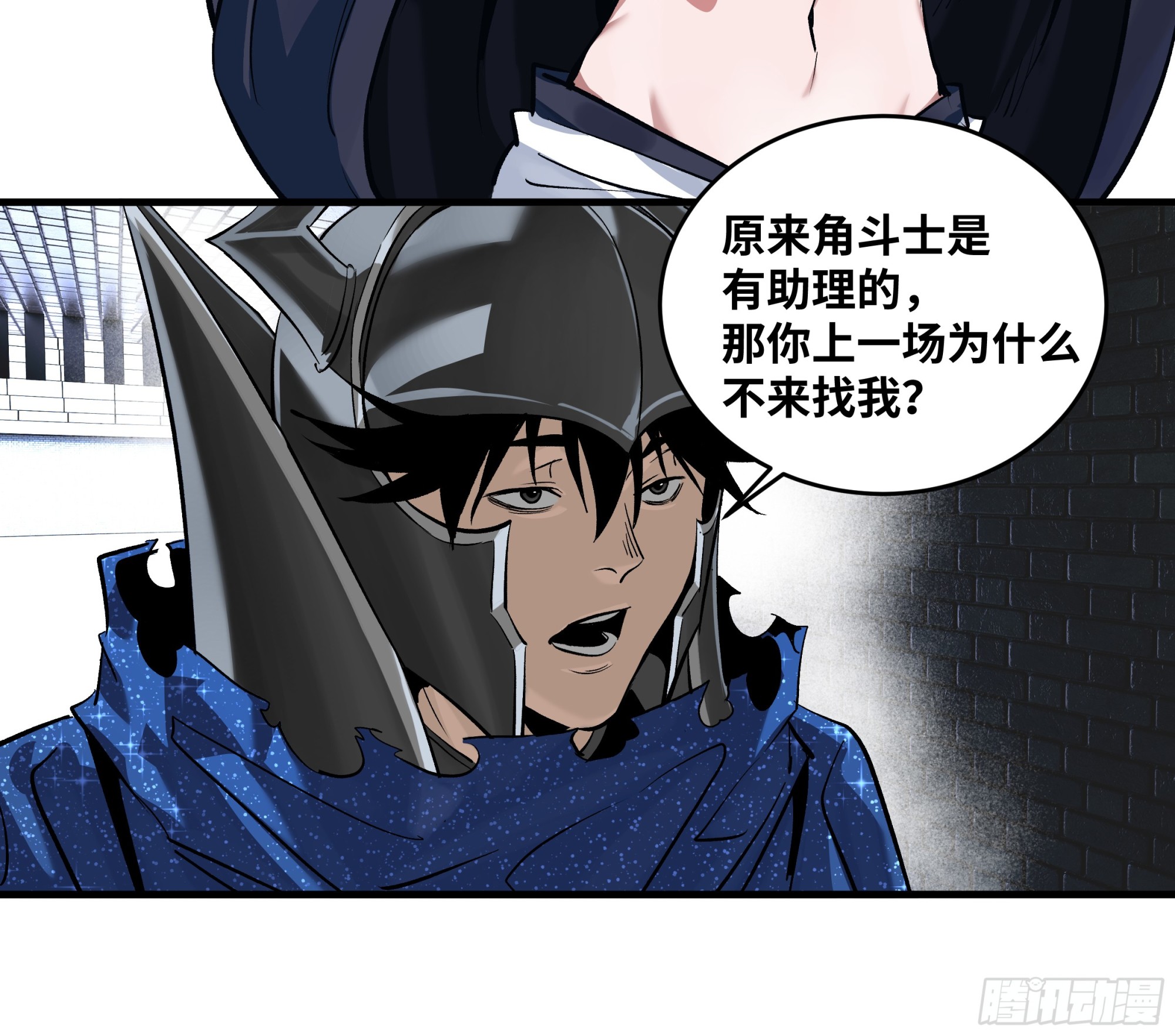 131 琉璃、张寳与新的对手(1/2)-第132话