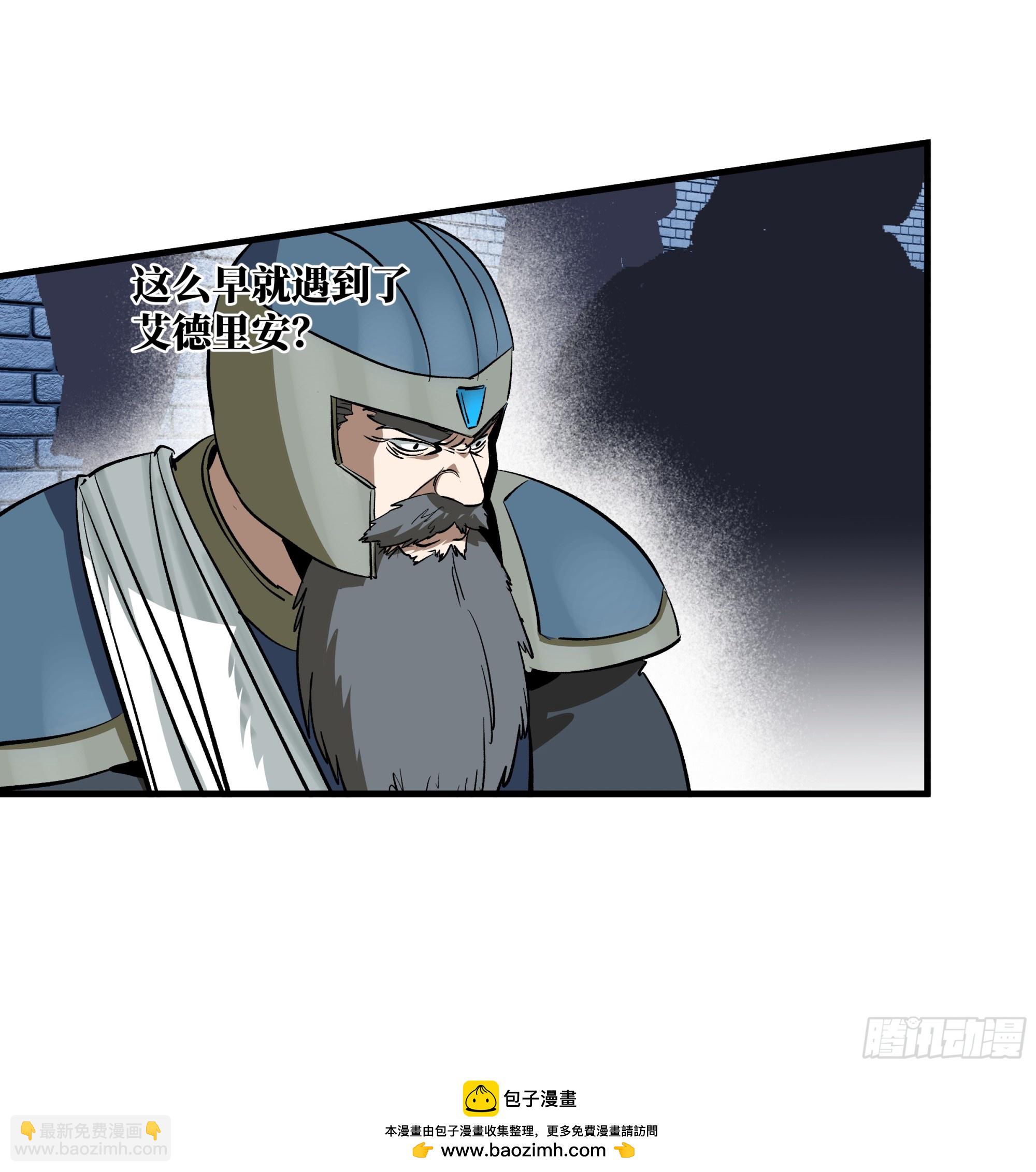 131 琉璃、张寳与新的对手(1/2)-第132话