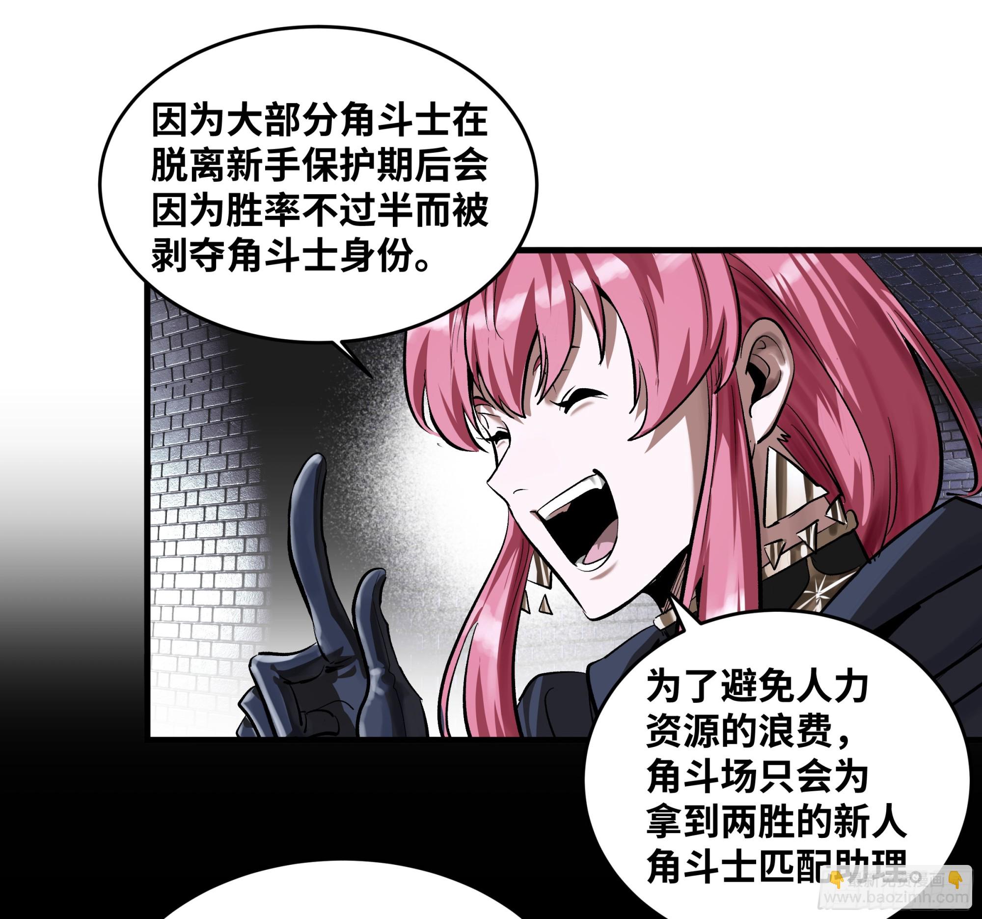 131 琉璃、张寳与新的对手(1/2)-第132话