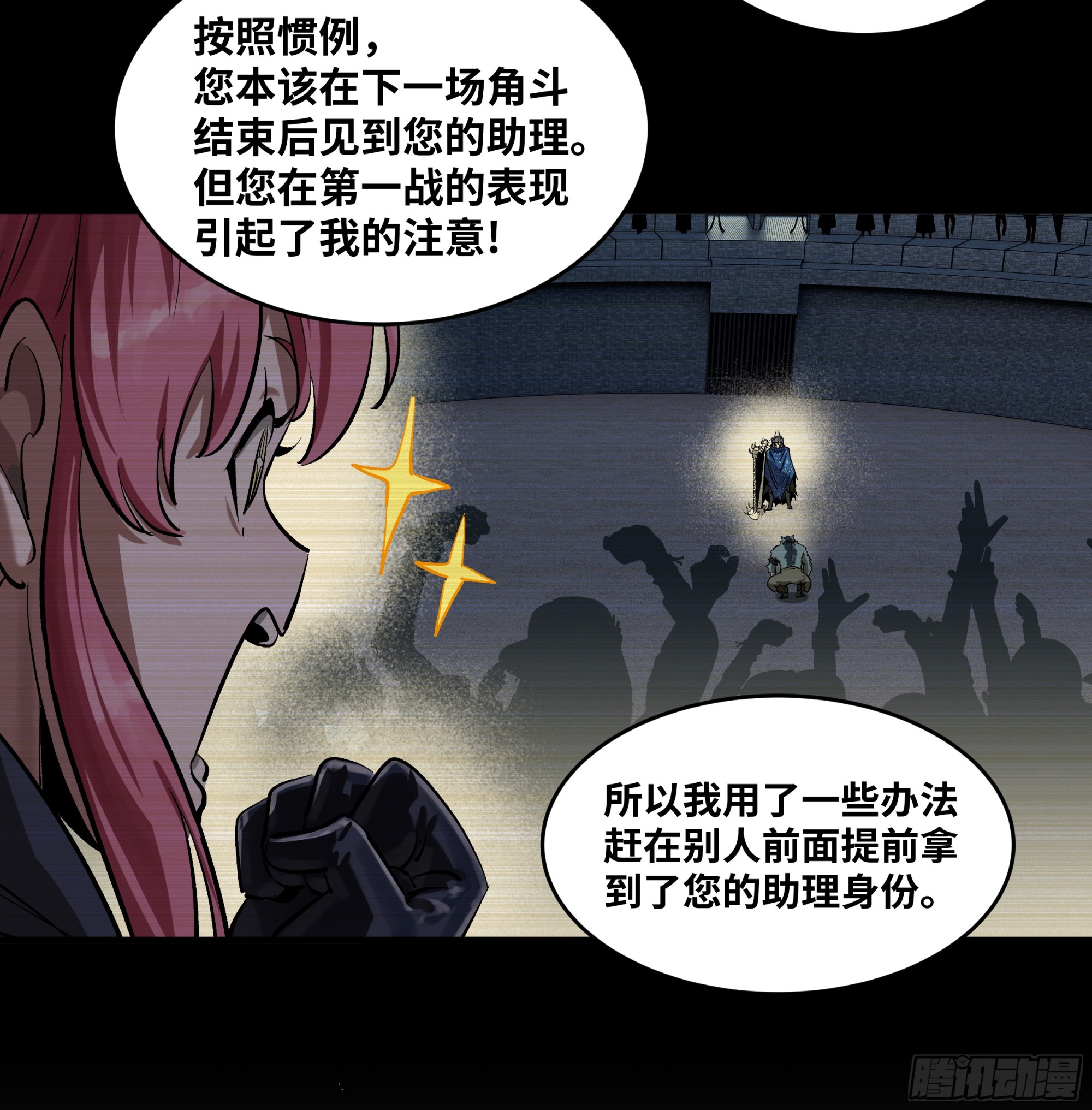 131 琉璃、张寳与新的对手(1/2)-第132话