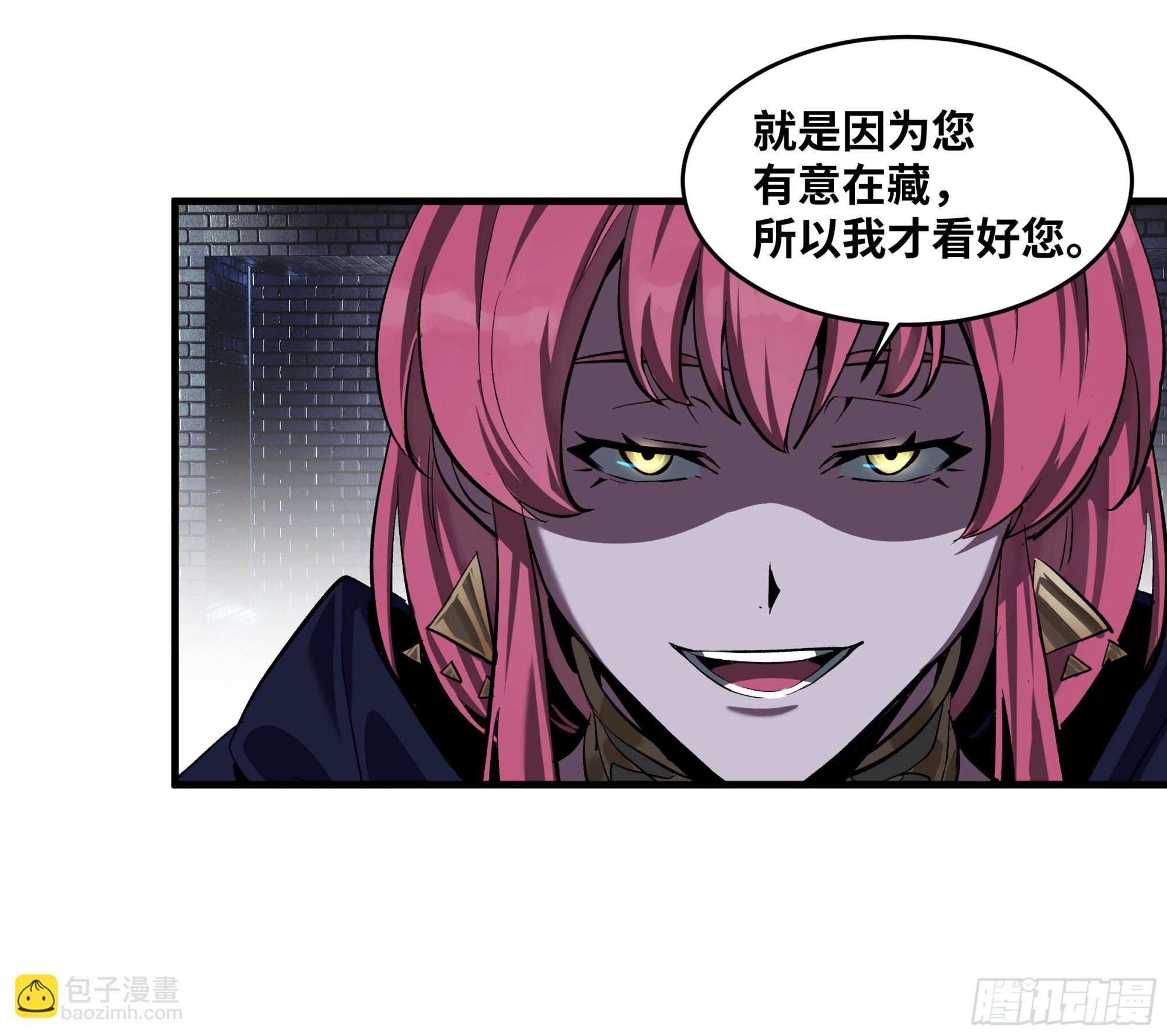 131 琉璃、张寳与新的对手(1/2)-第132话