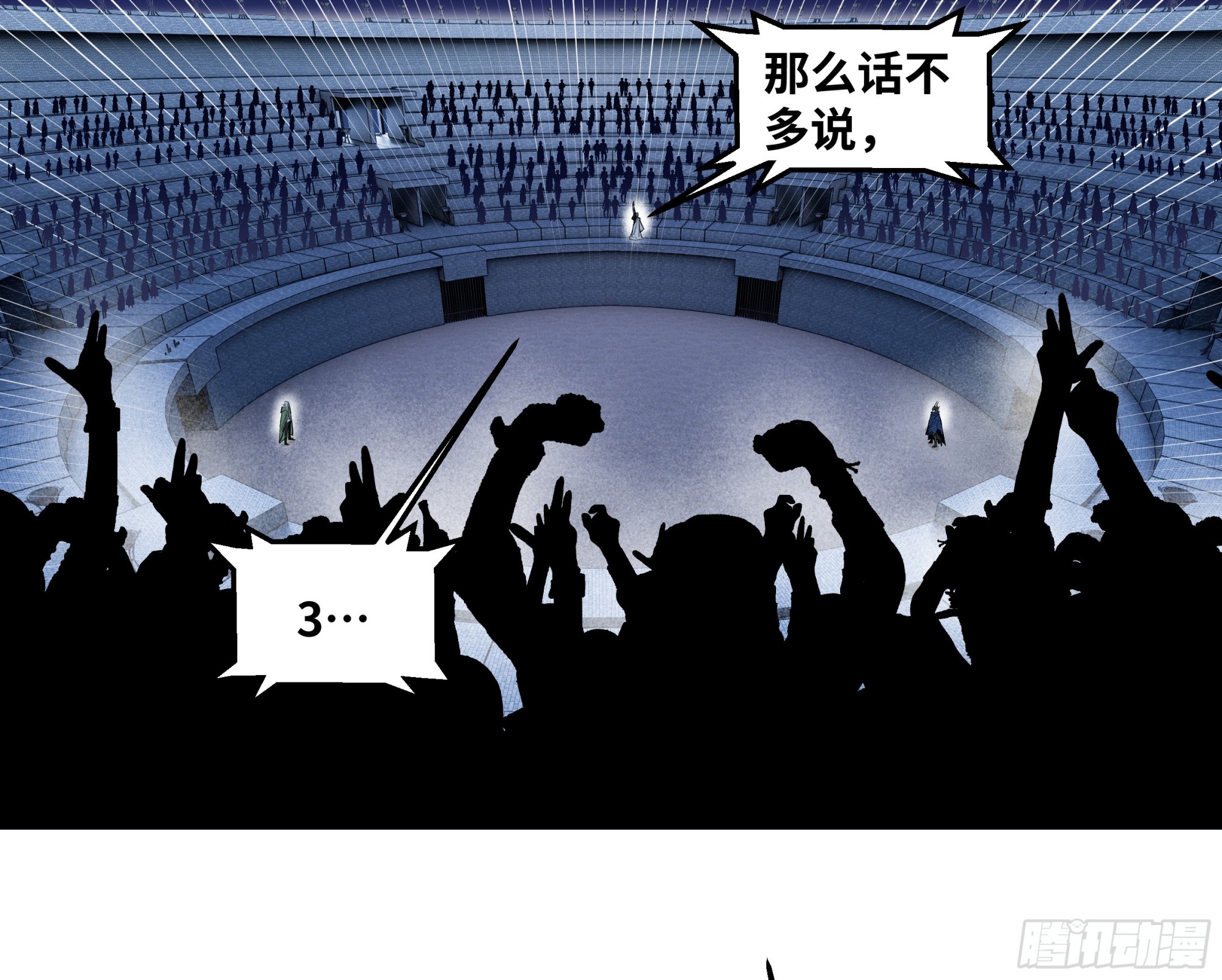 133 吟游诗人的内战？-第134话