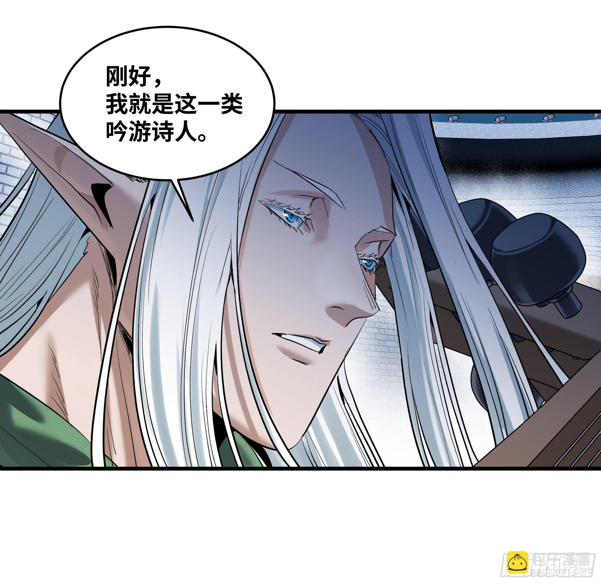 133 吟游诗人的内战？-第134话