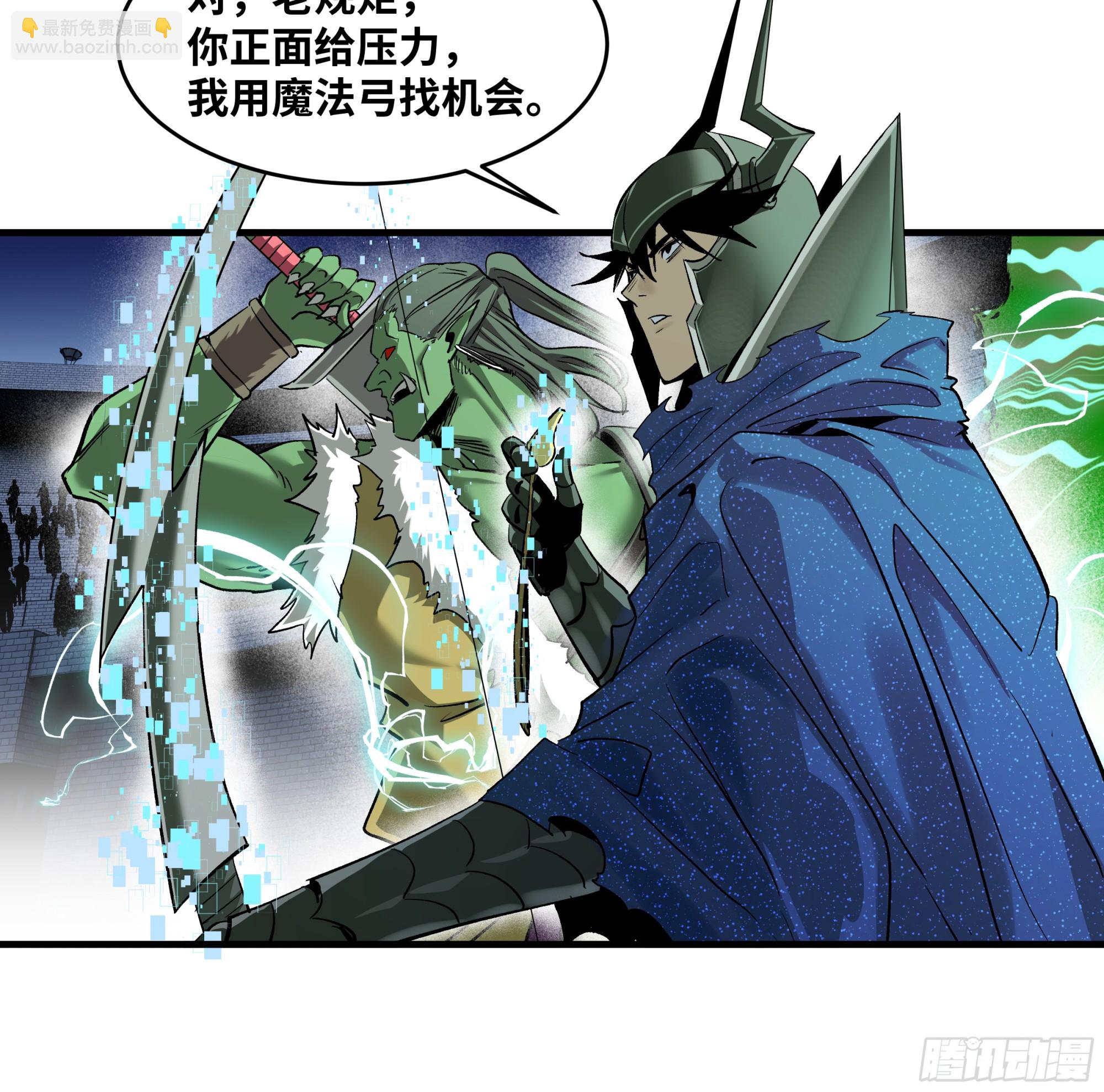 133 吟游诗人的内战？-第134话