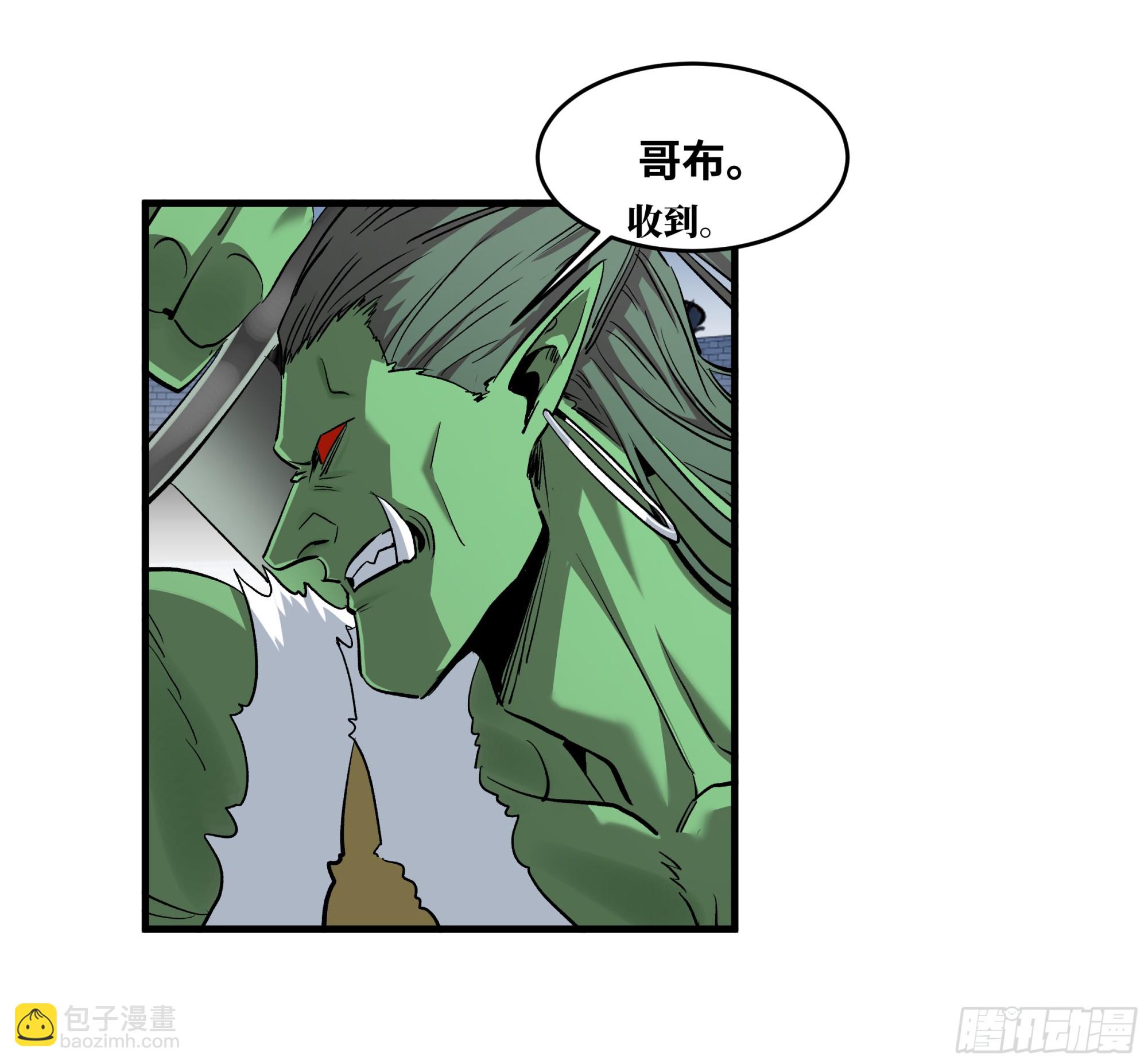133 吟游诗人的内战？-第134话