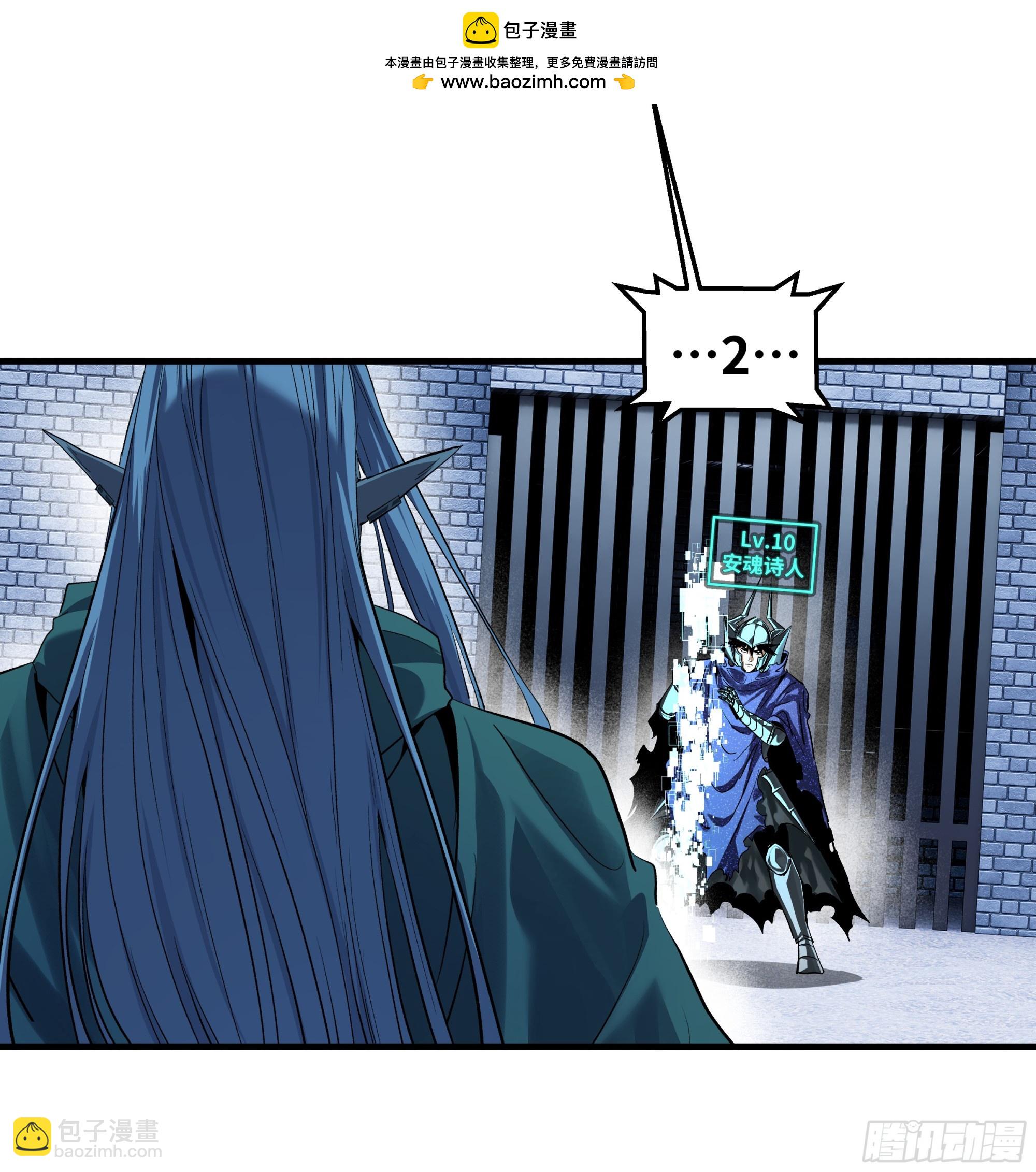 133 吟游诗人的内战？-第134话