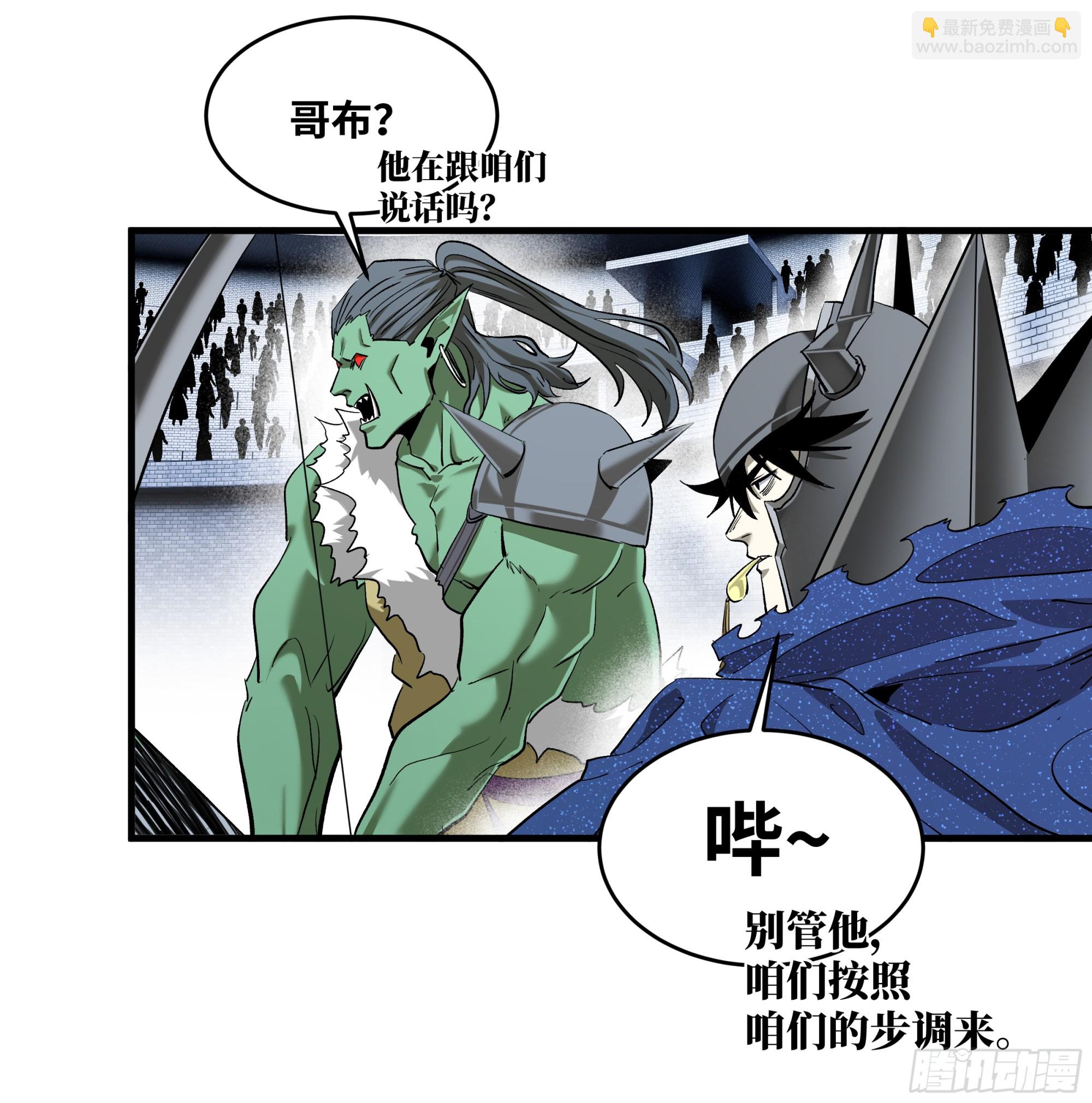 133 吟游诗人的内战？-第134话