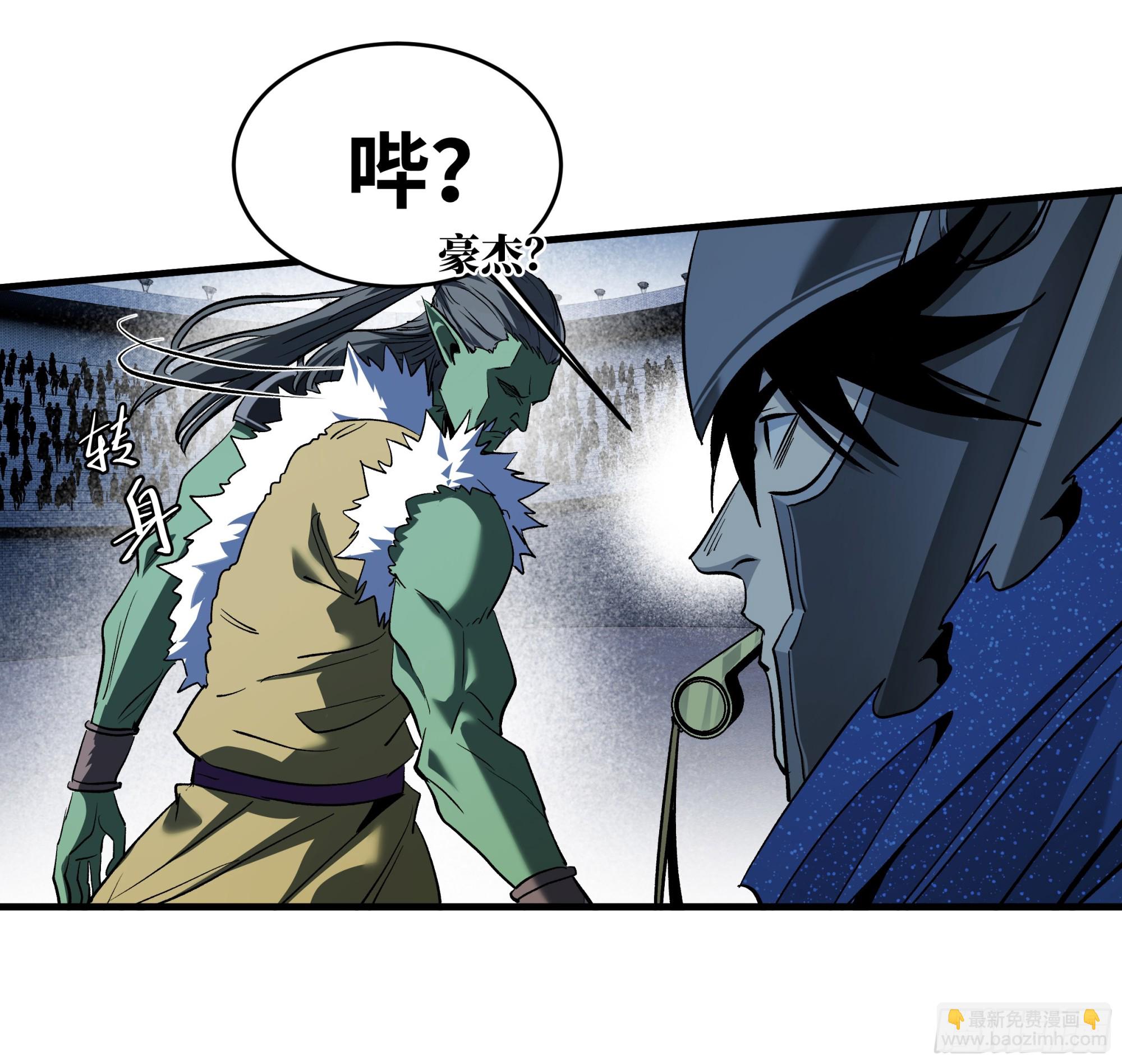 133 吟游诗人的内战？-第134话
