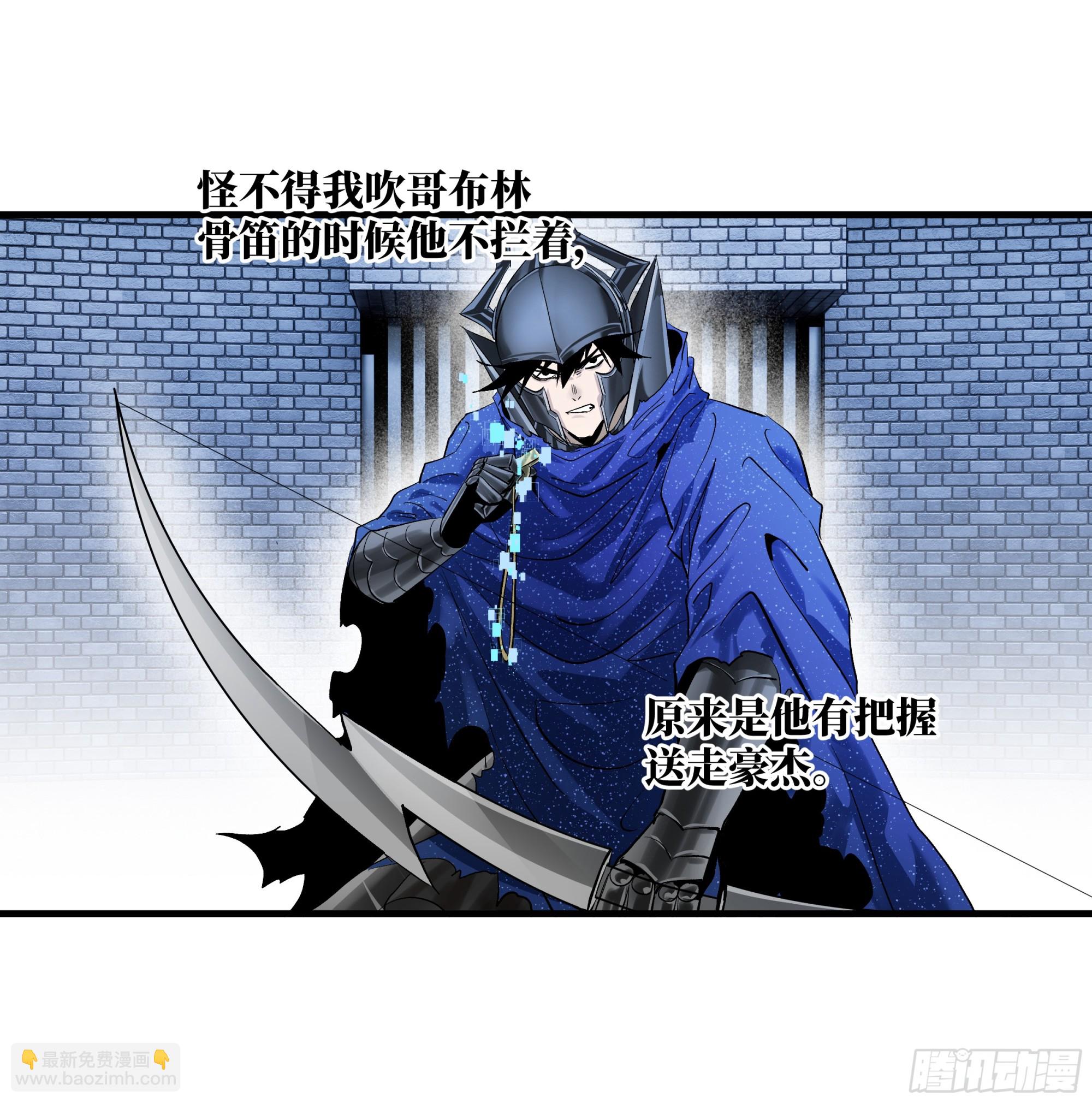 133 吟游诗人的内战？-第134话