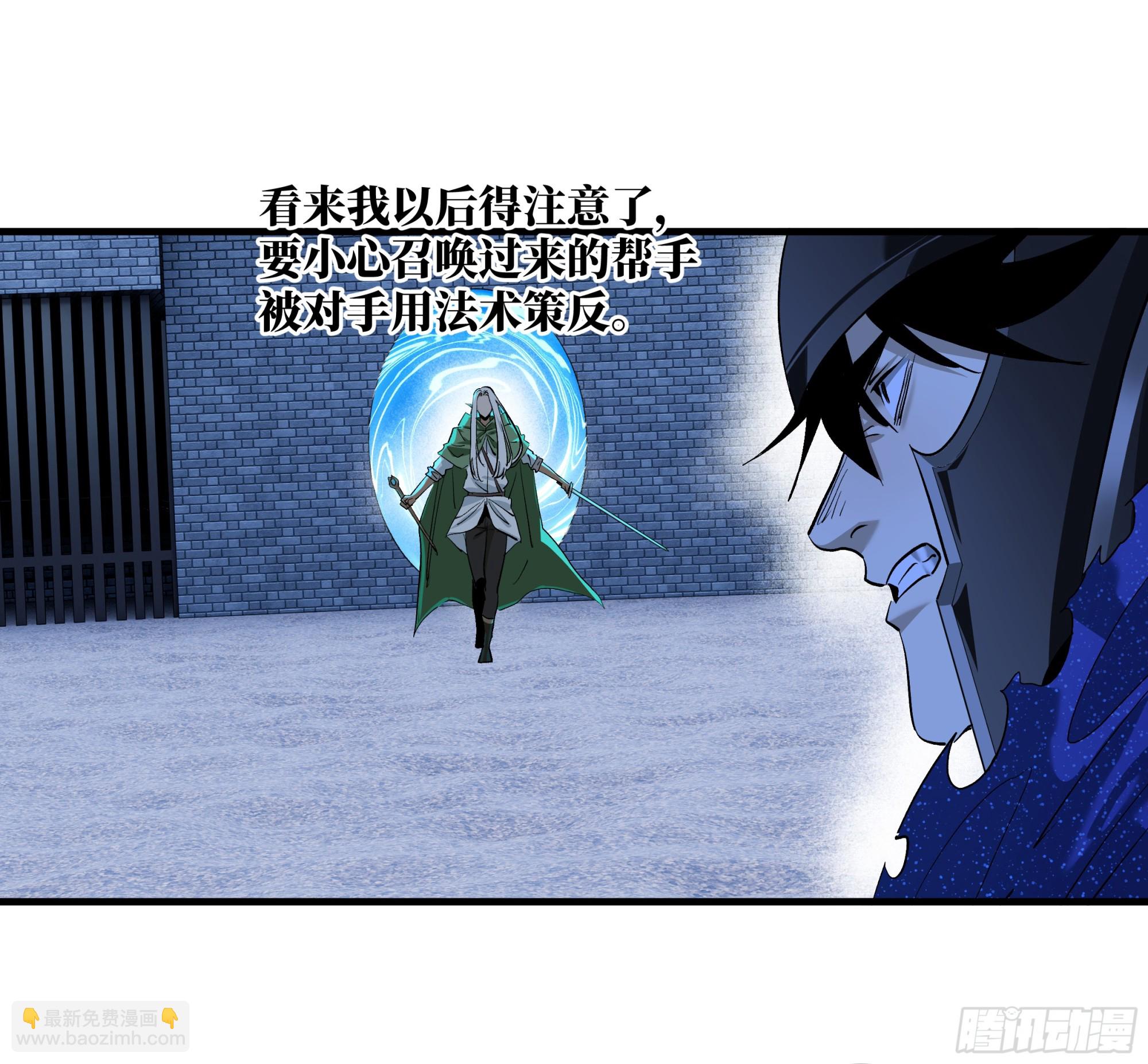 133 吟游诗人的内战？-第134话