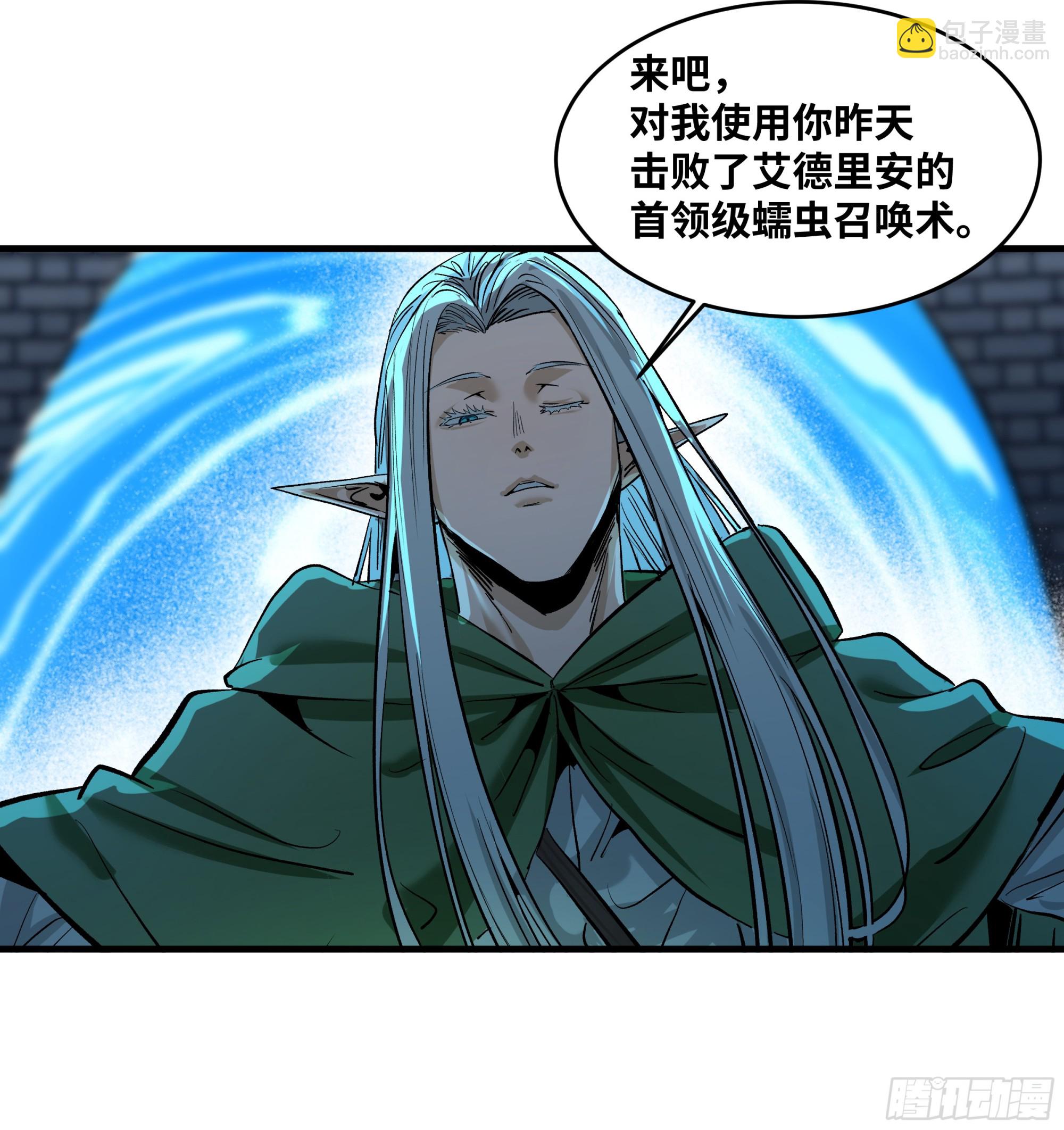 133 吟游诗人的内战？-第134话
