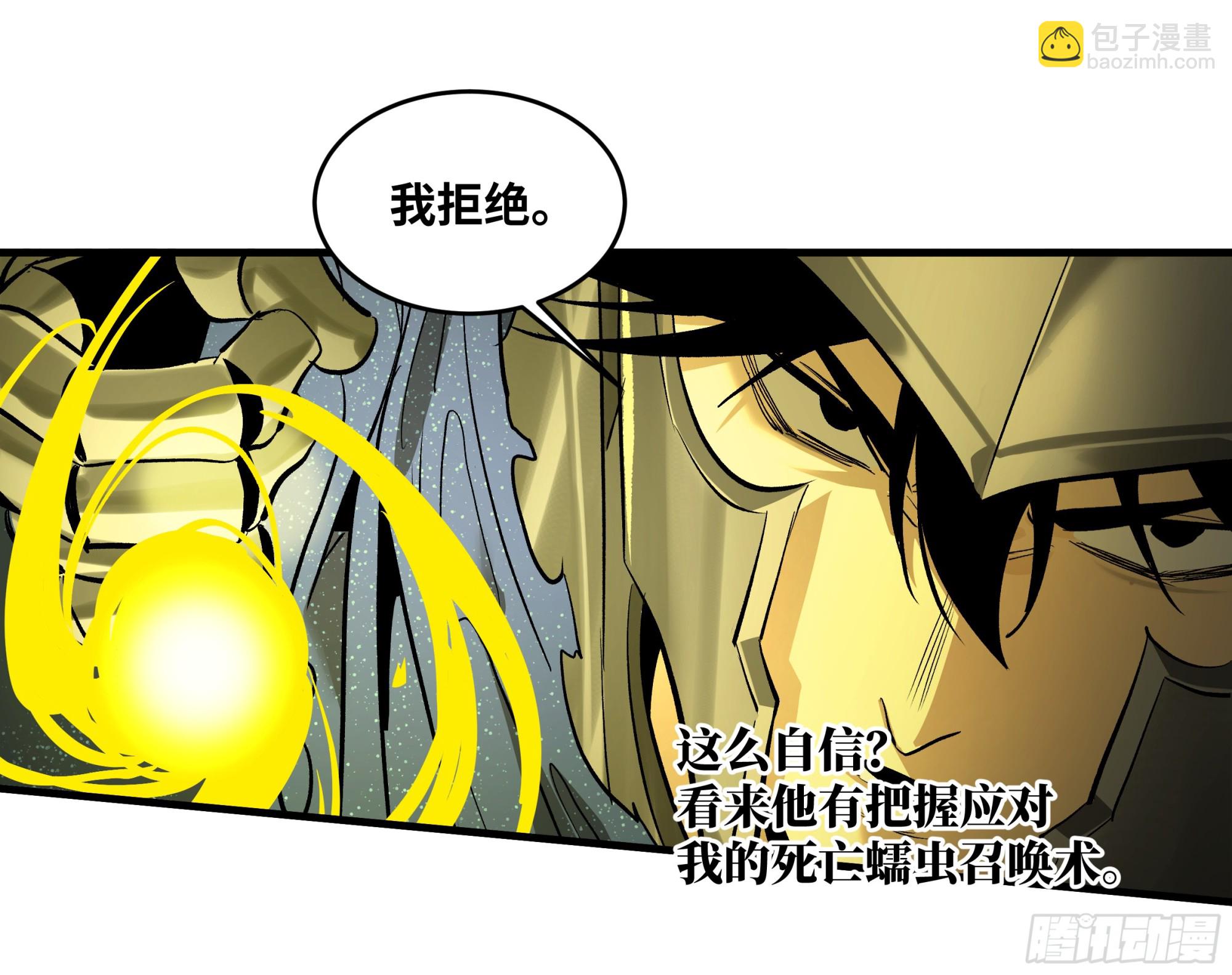 133 吟游诗人的内战？-第134话