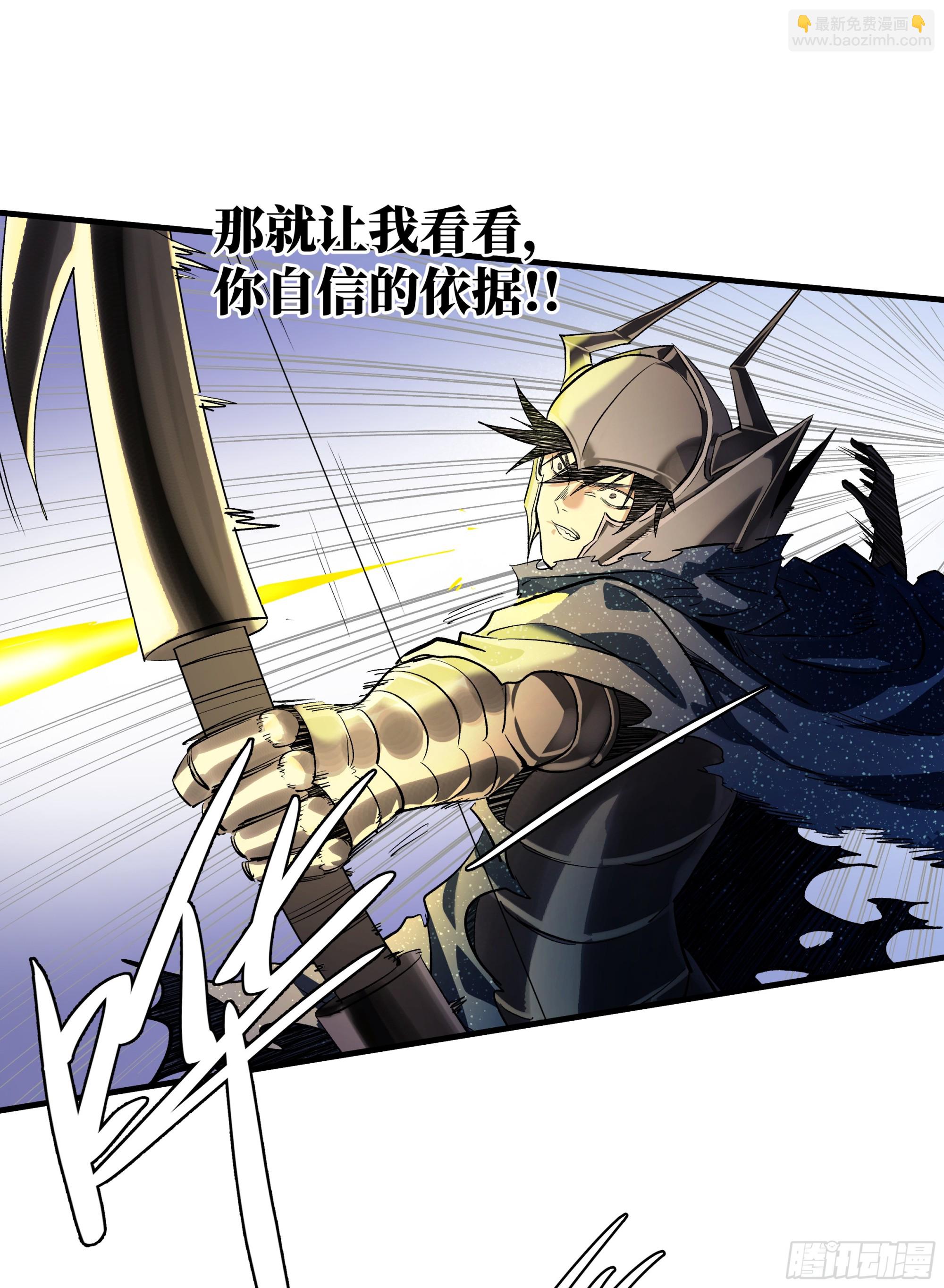 133 吟游诗人的内战？-第134话