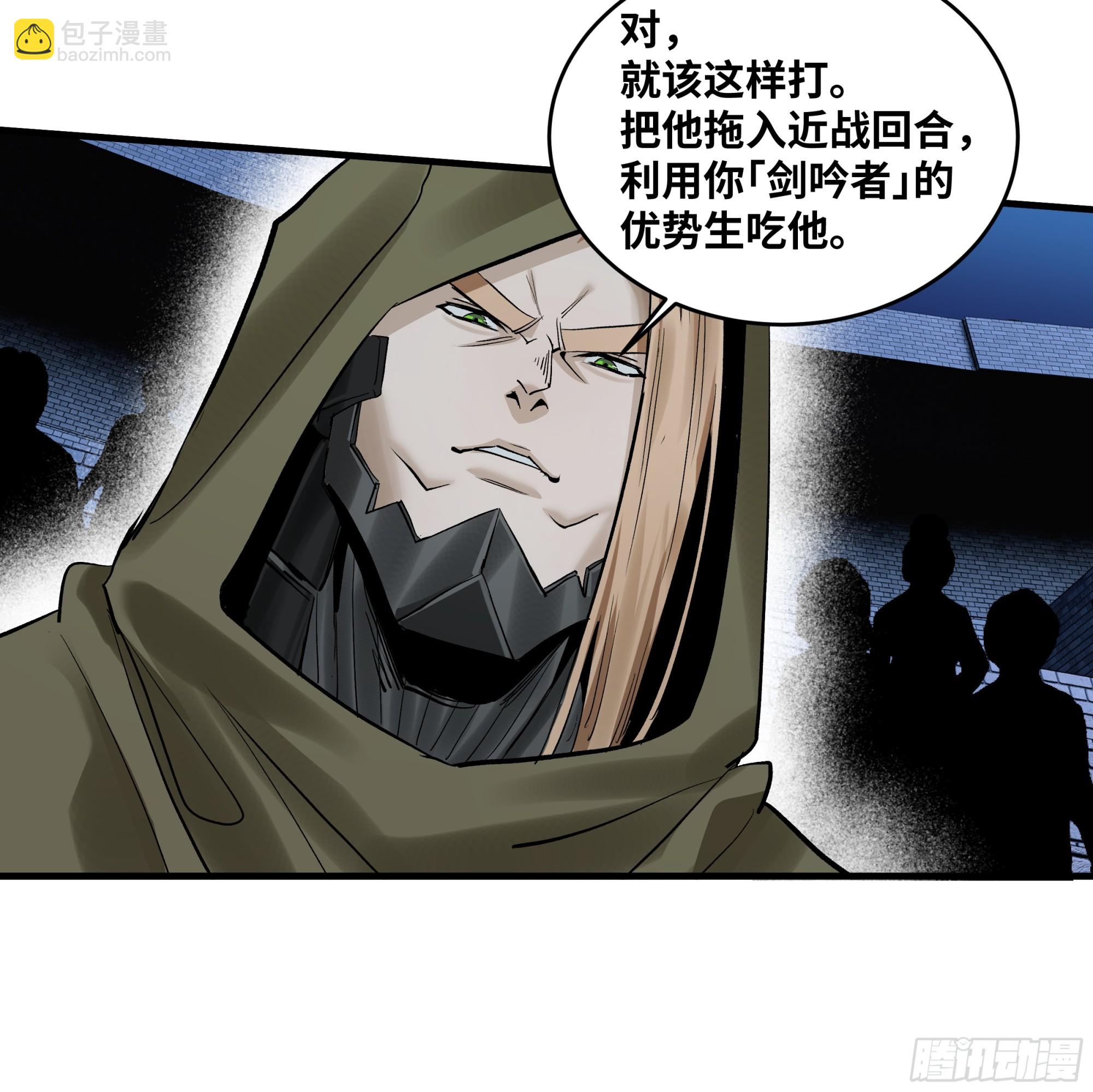 133 吟游诗人的内战？-第134话