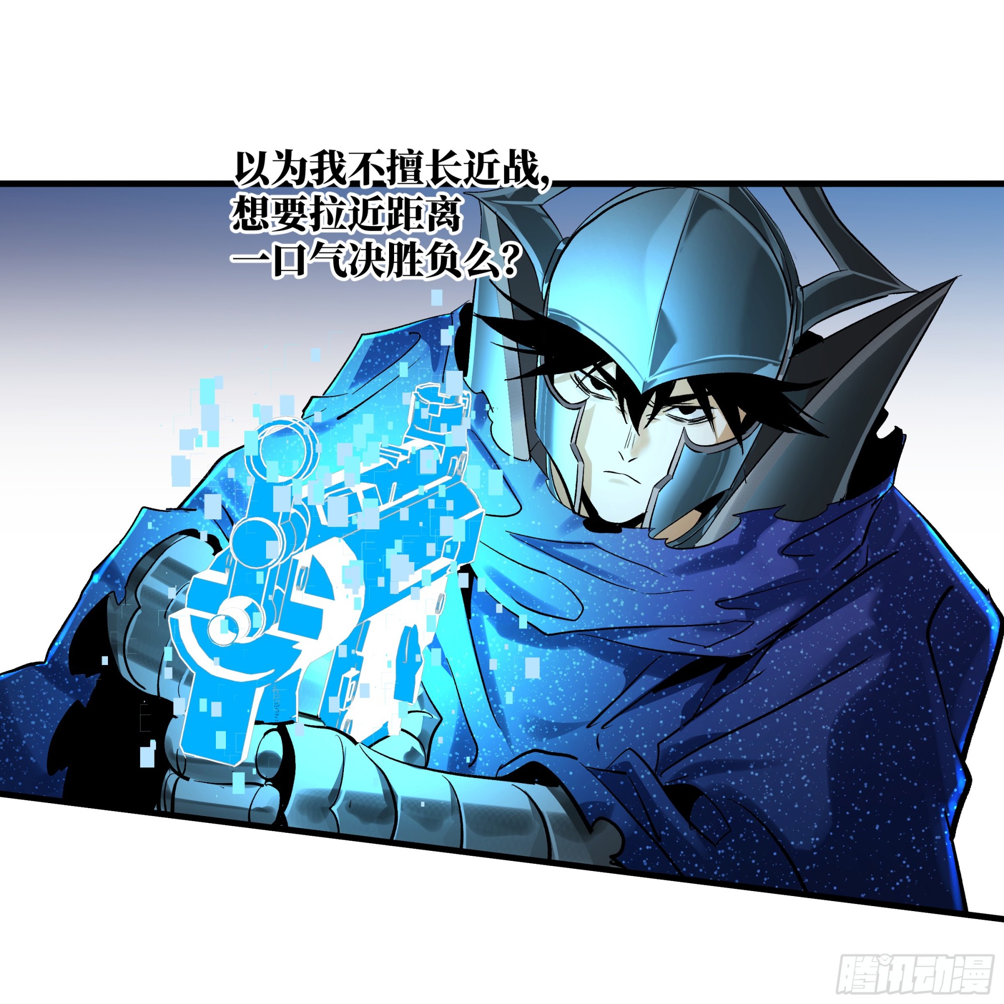 133 吟游诗人的内战？-第134话