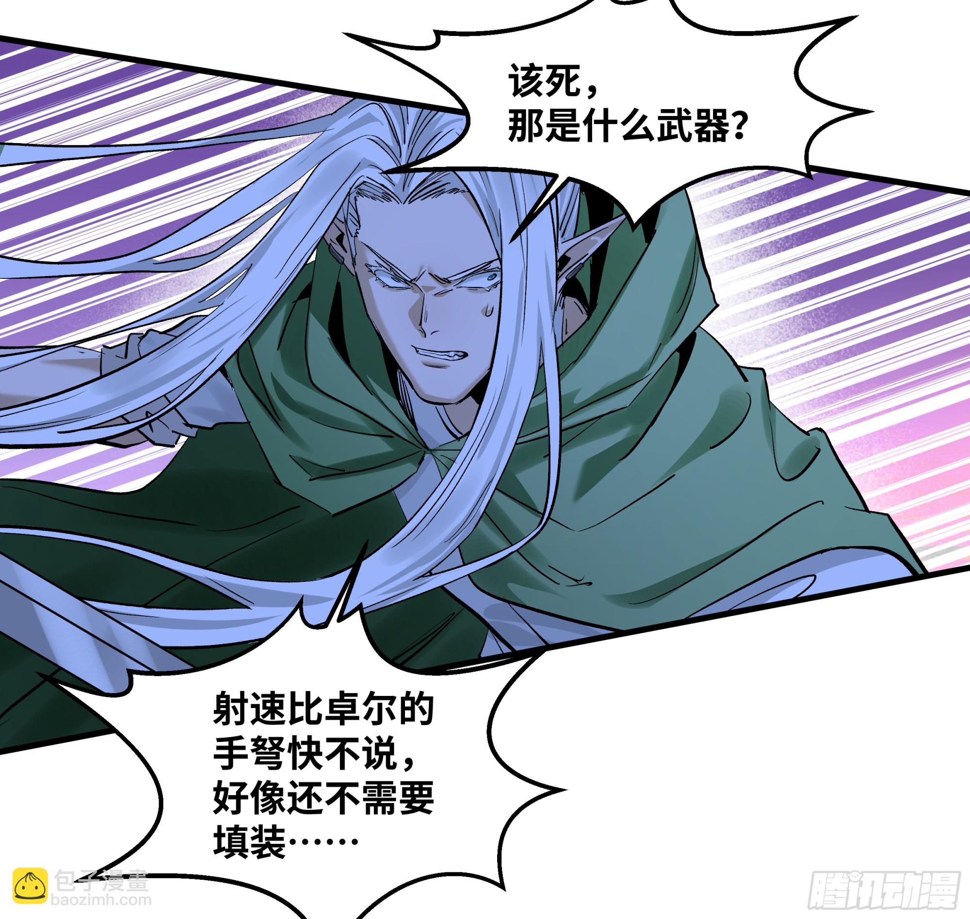 133 吟游诗人的内战？-第134话