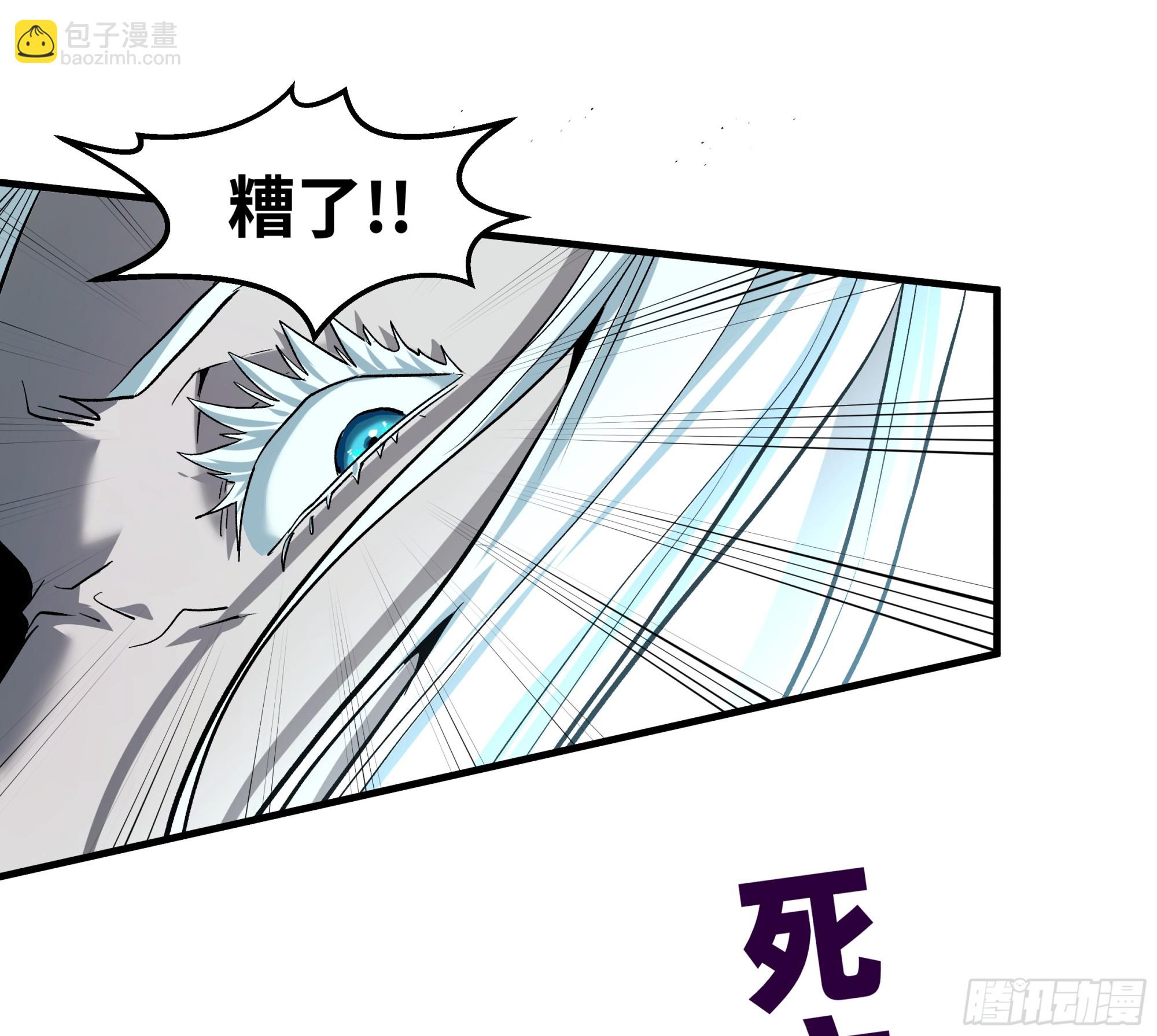 133 吟游诗人的内战？-第134话