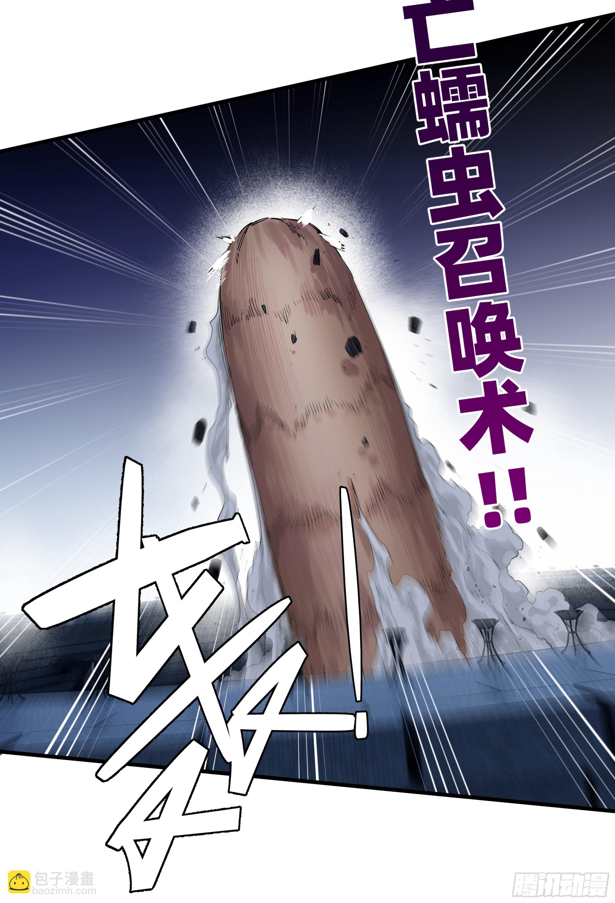 133 吟游诗人的内战？-第134话