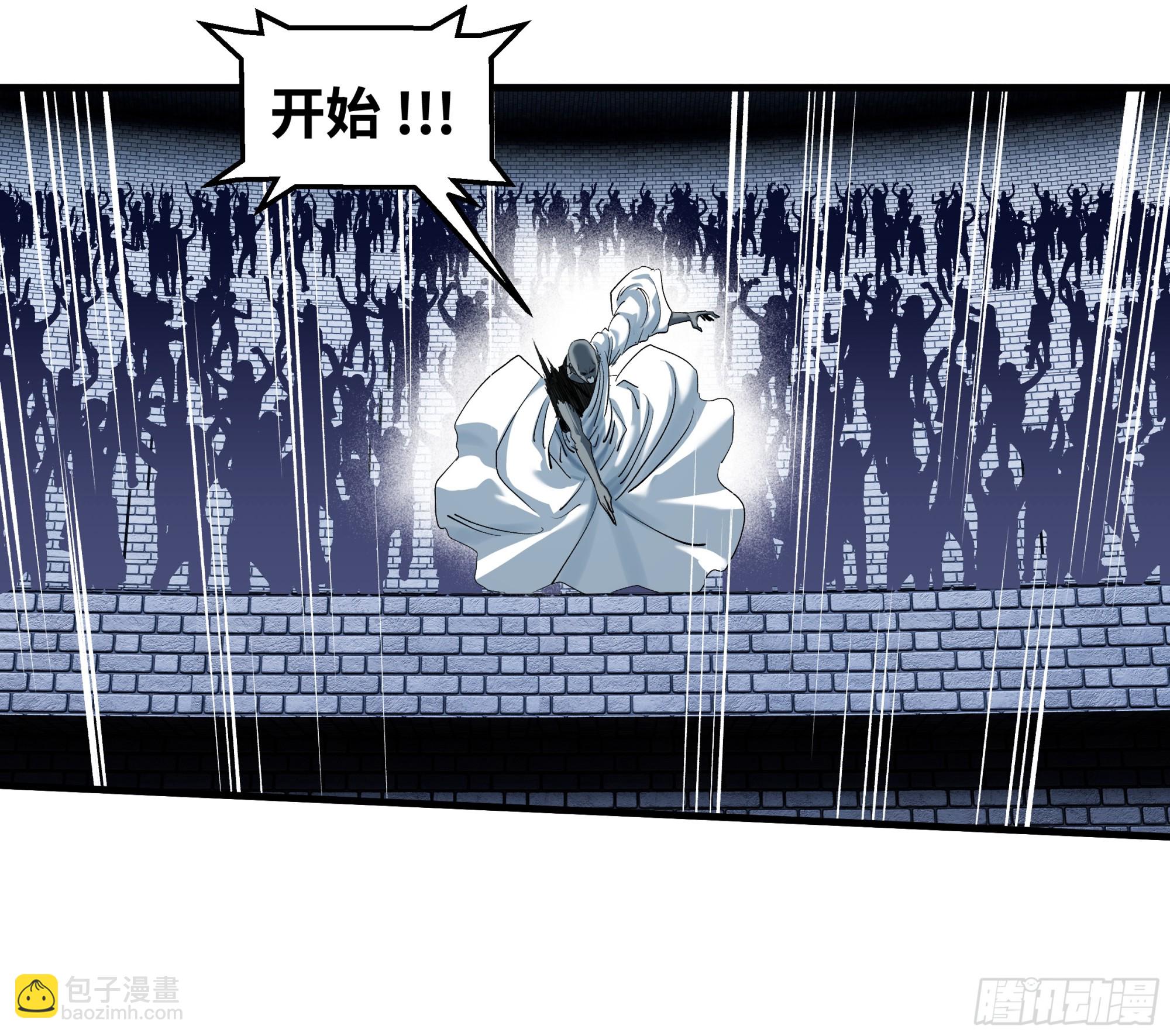 133 吟游诗人的内战？-第134话