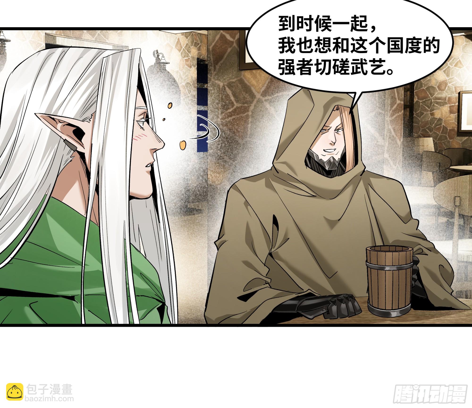 135 危险角色(1/2)-第136话