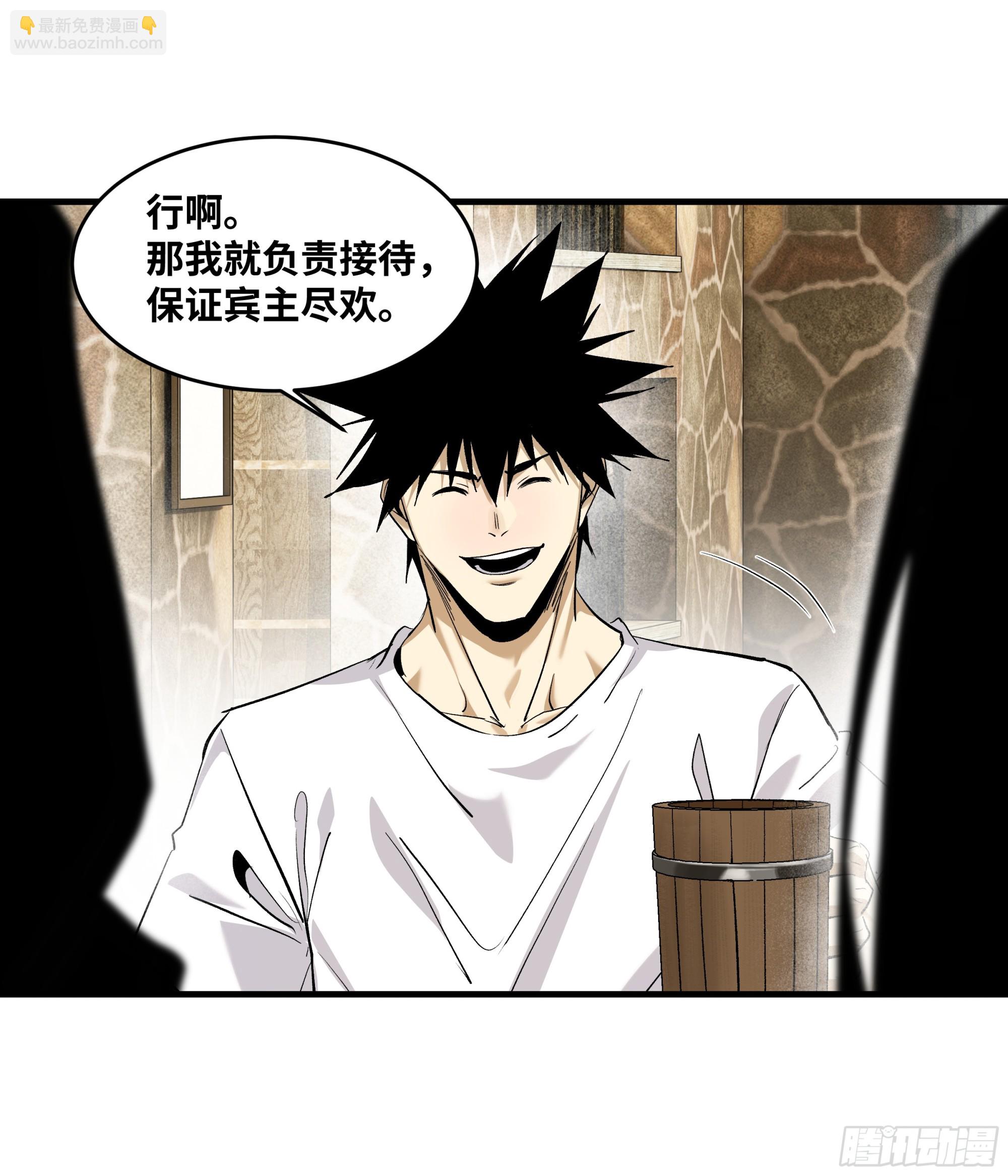 135 危险角色(1/2)-第136话