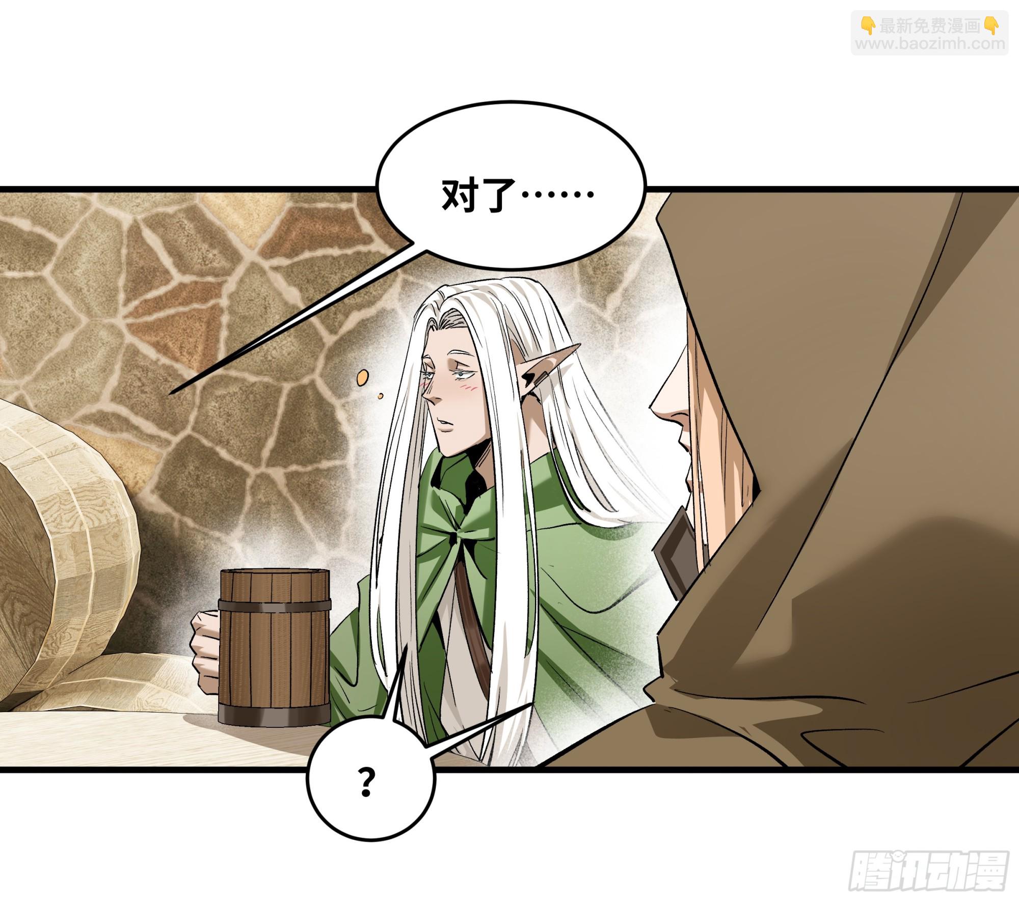 135 危险角色(1/2)-第136话