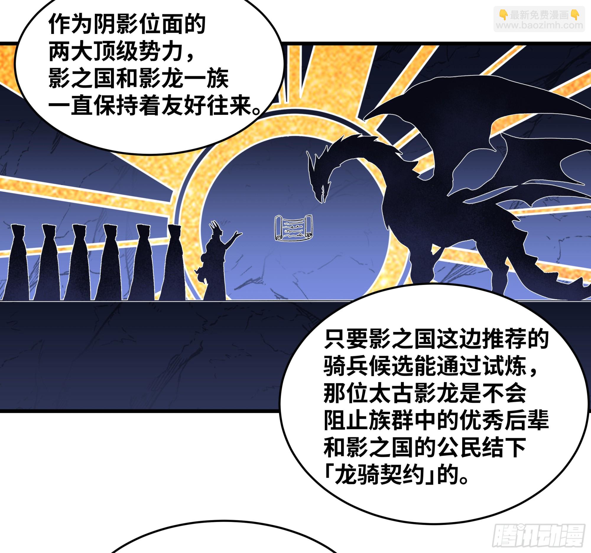 135 危险角色(1/2)-第136话