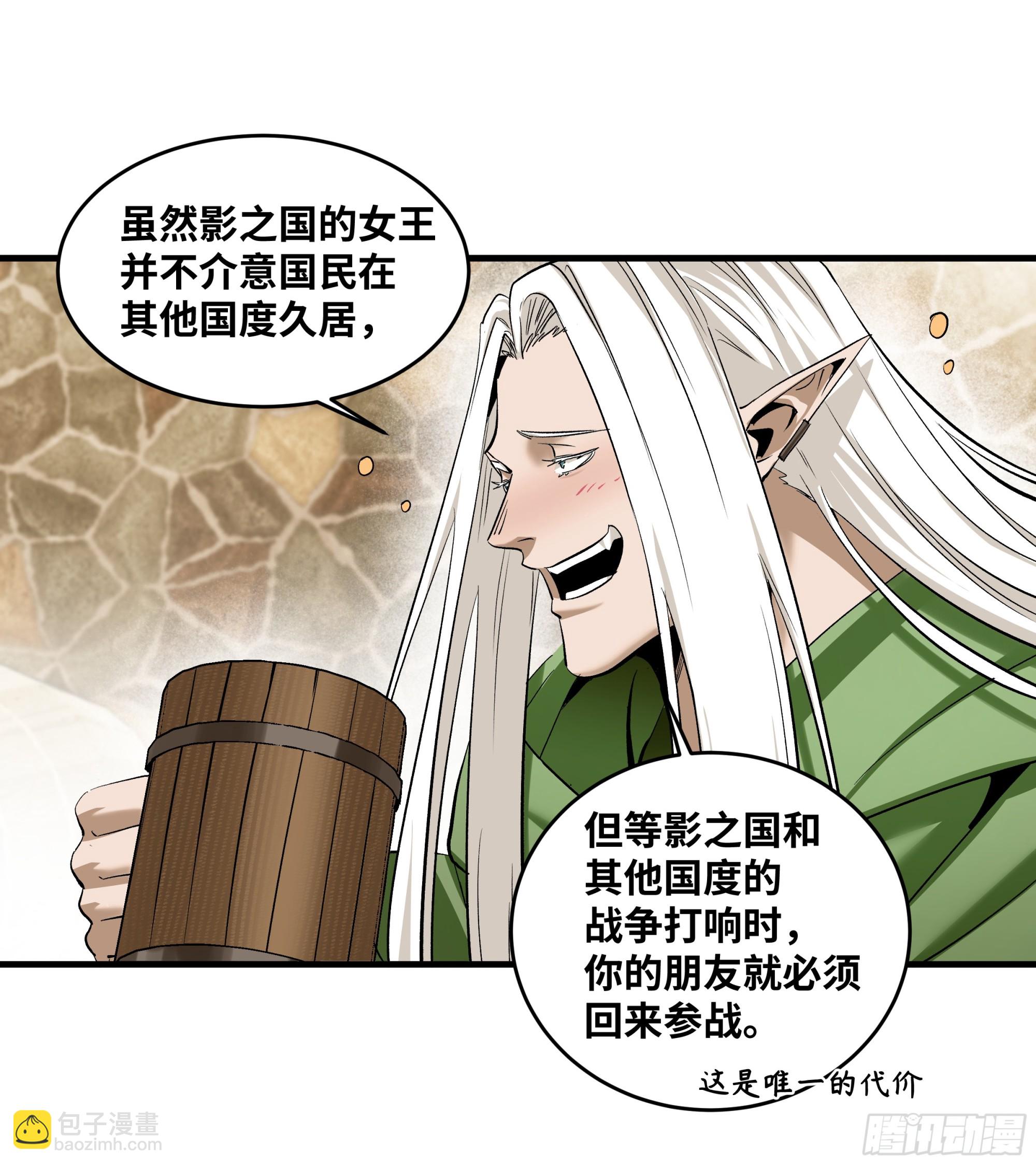 135 危险角色(1/2)-第136话