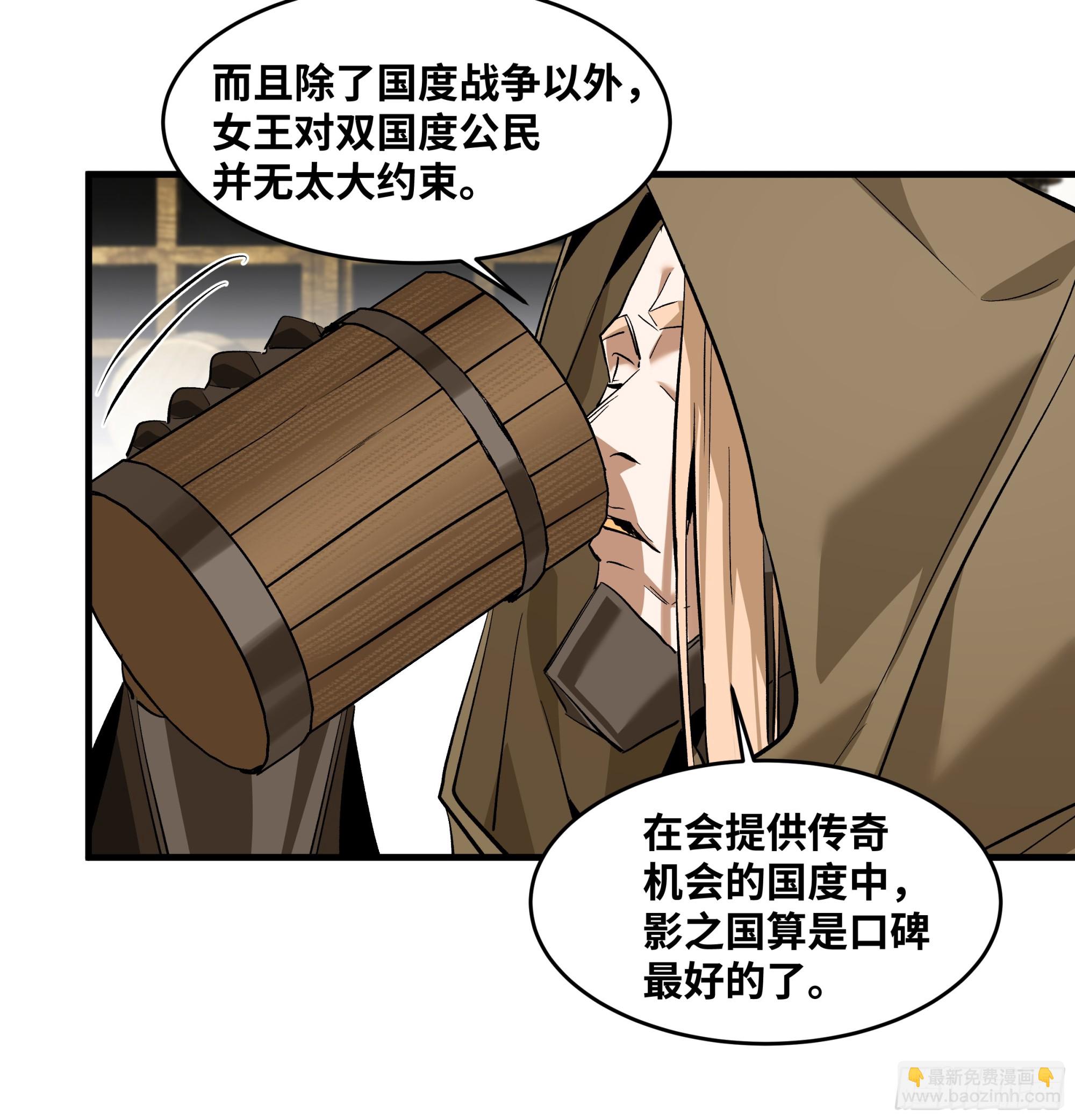 135 危险角色(1/2)-第136话