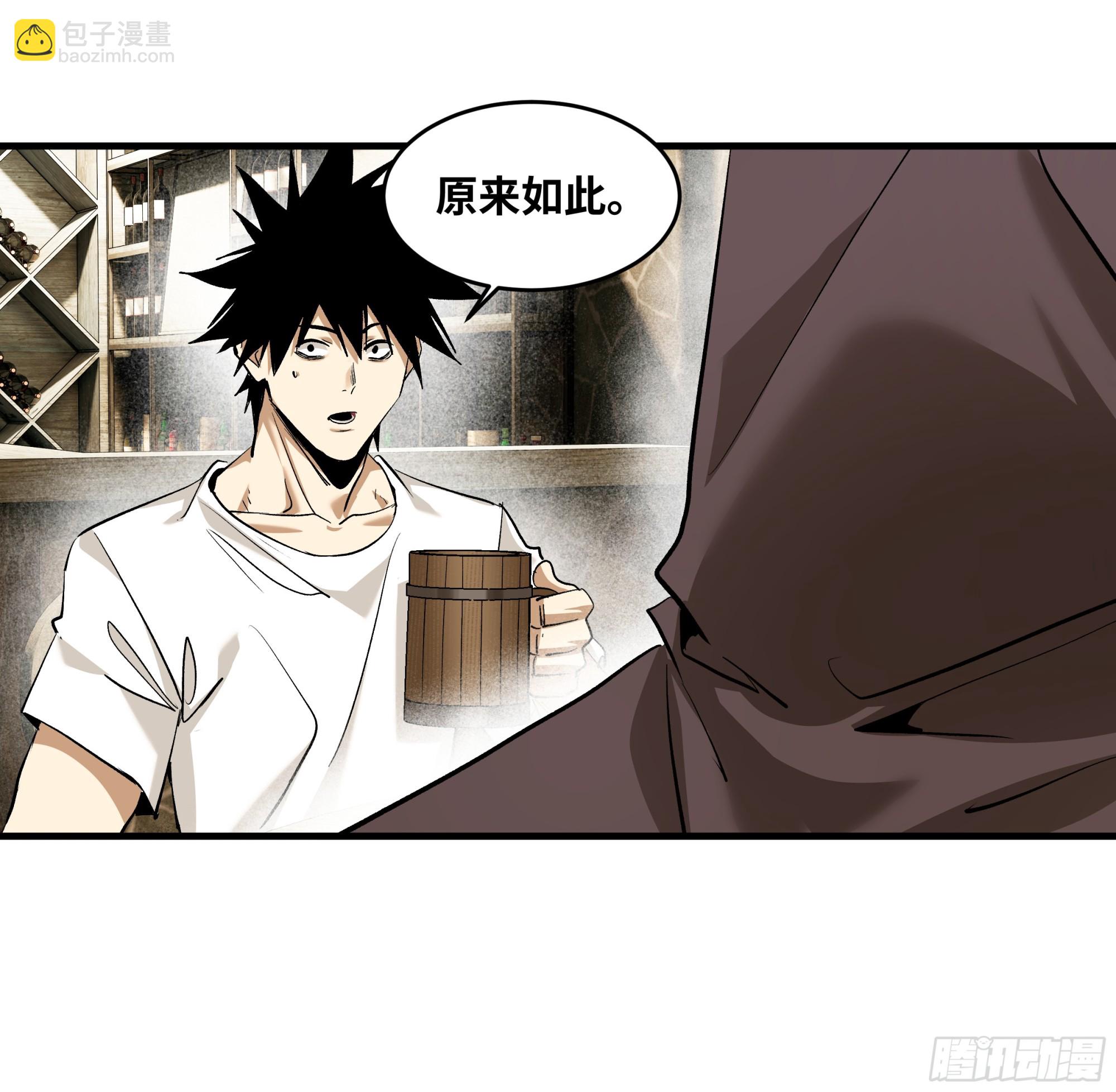 135 危险角色(1/2)-第136话