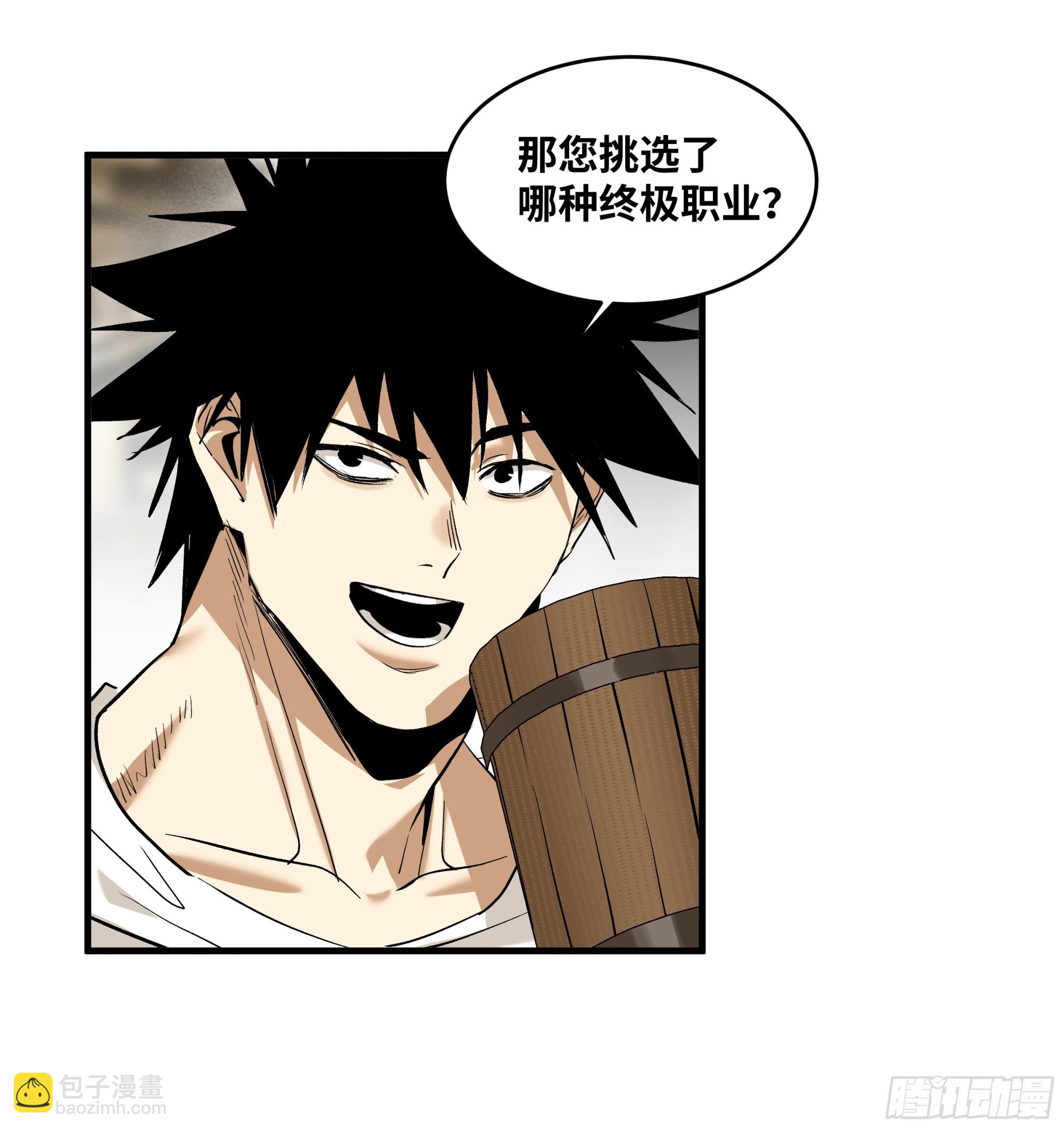 135 危险角色(1/2)-第136话