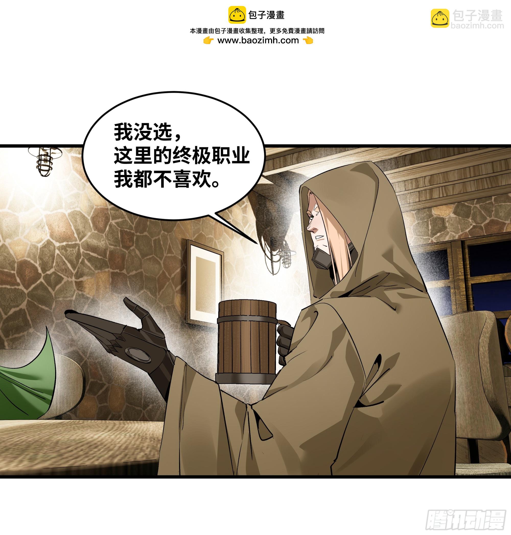 135 危险角色(1/2)-第136话